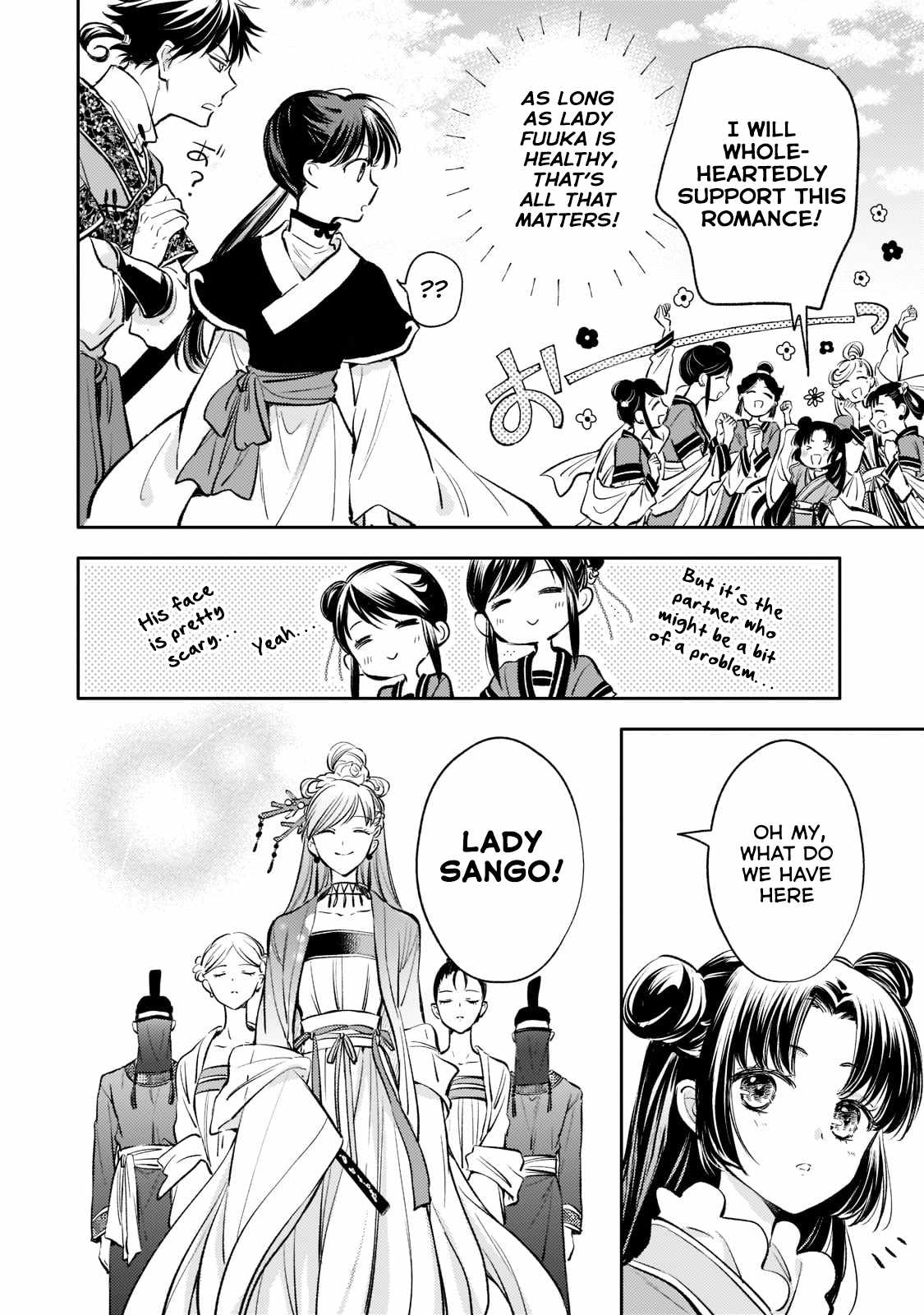 The Chore Princess of the Inner Palace Chapter 11 - Page 16