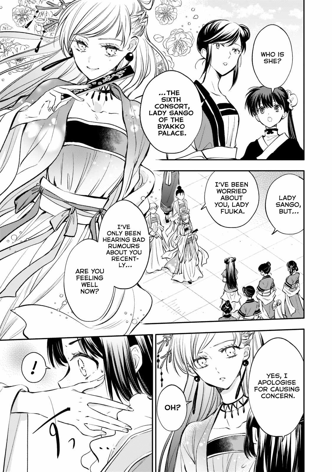 The Chore Princess of the Inner Palace Chapter 11 - Page 17