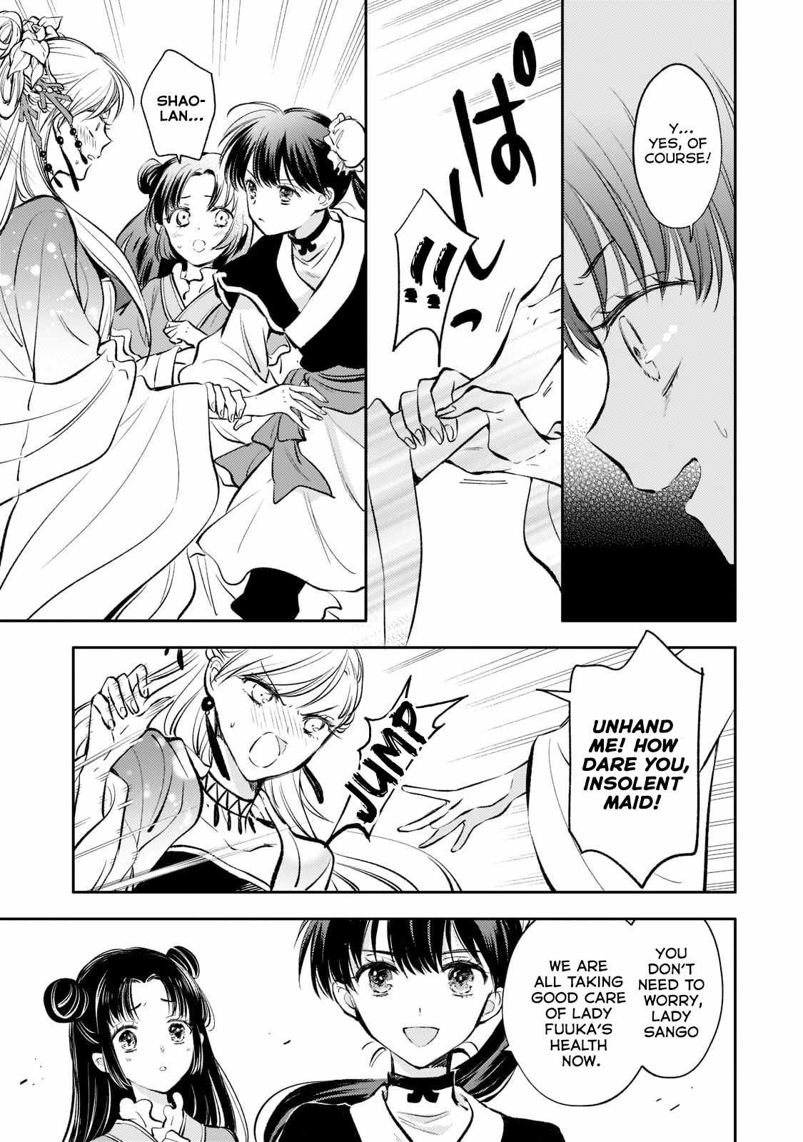 The Chore Princess of the Inner Palace Chapter 11 - Page 19