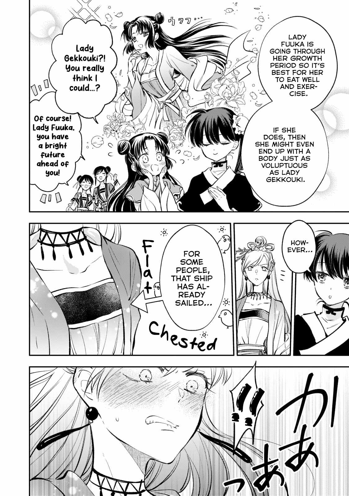 The Chore Princess of the Inner Palace Chapter 11 - Page 20