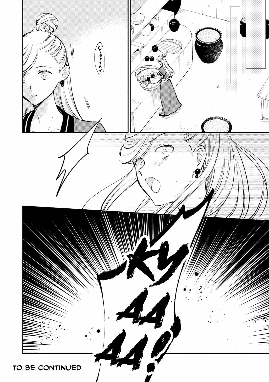 The Chore Princess of the Inner Palace Chapter 11 - Page 26