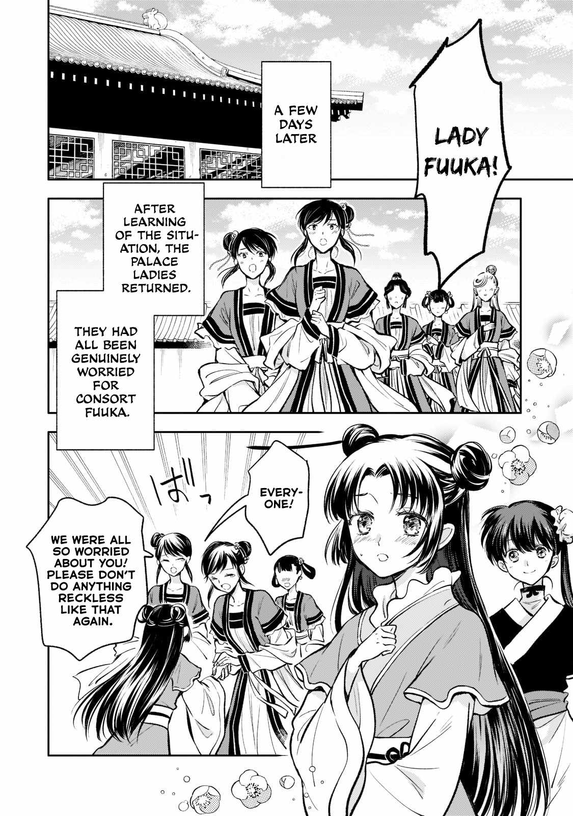 The Chore Princess of the Inner Palace Chapter 11 - Page 4