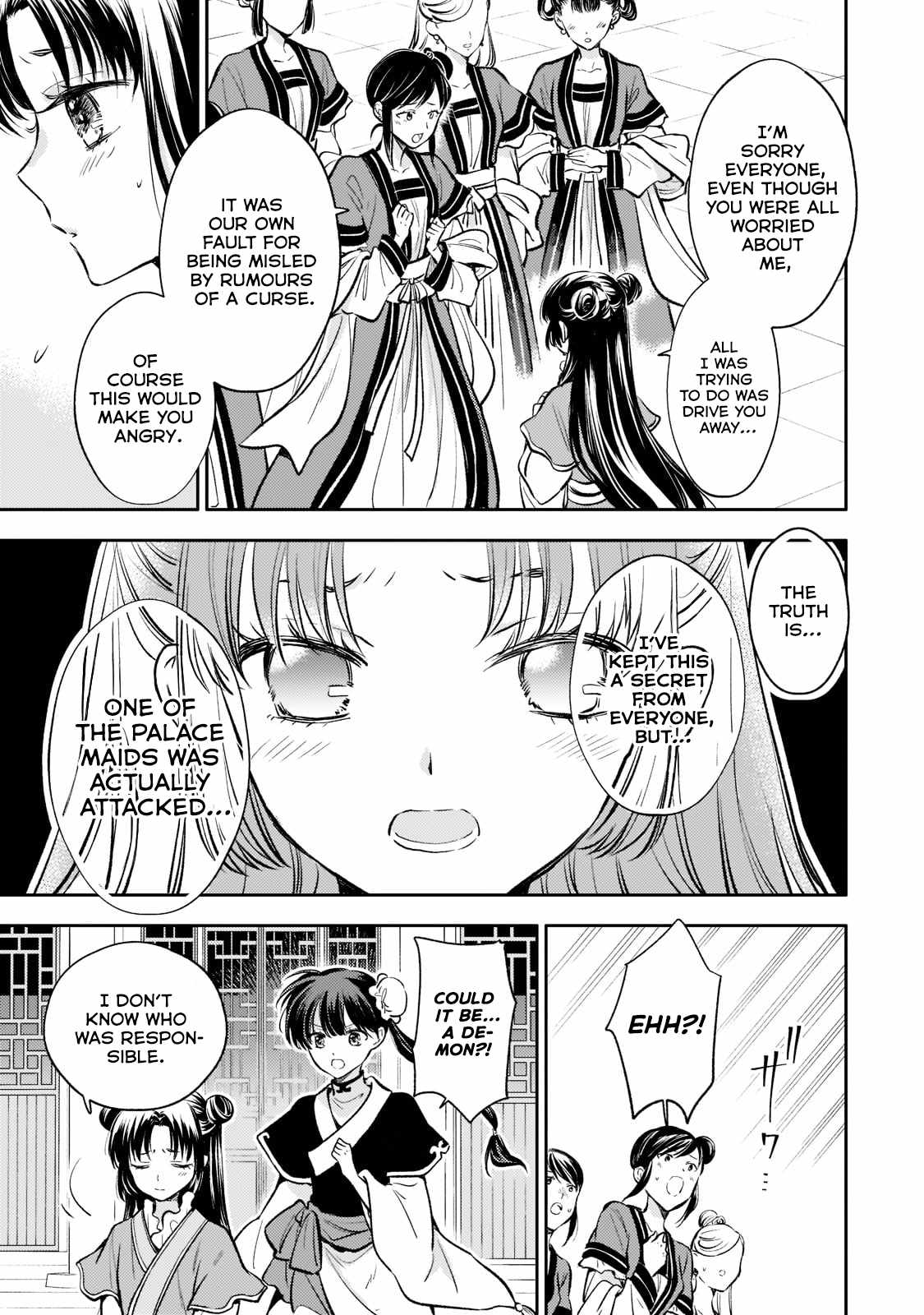 The Chore Princess of the Inner Palace Chapter 11 - Page 5