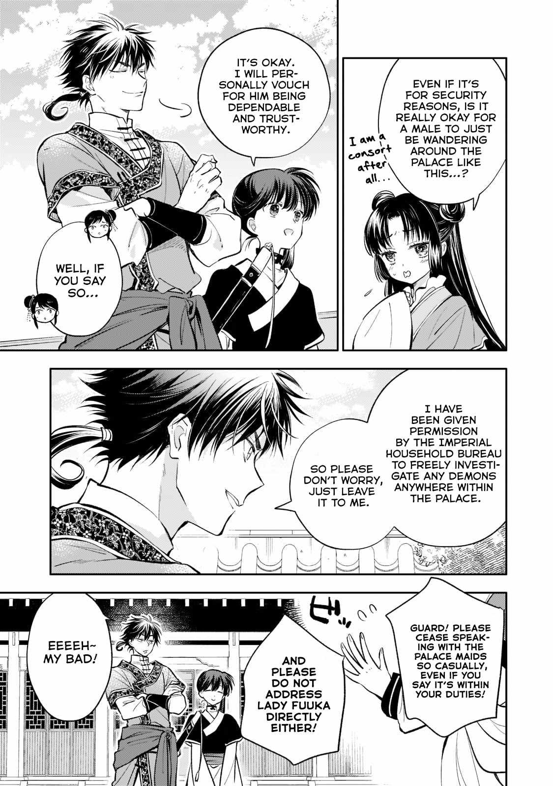 The Chore Princess of the Inner Palace Chapter 11 - Page 9