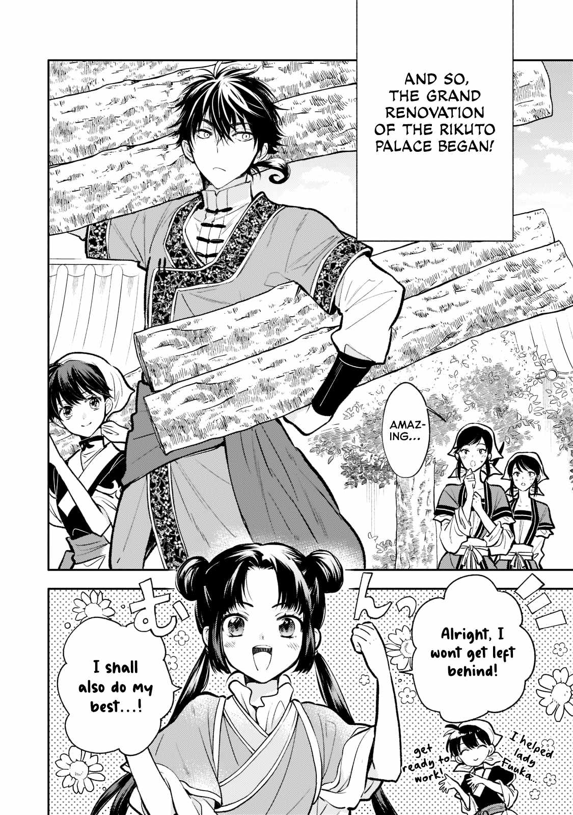 The Chore Princess of the Inner Palace Chapter 12 - Page 2