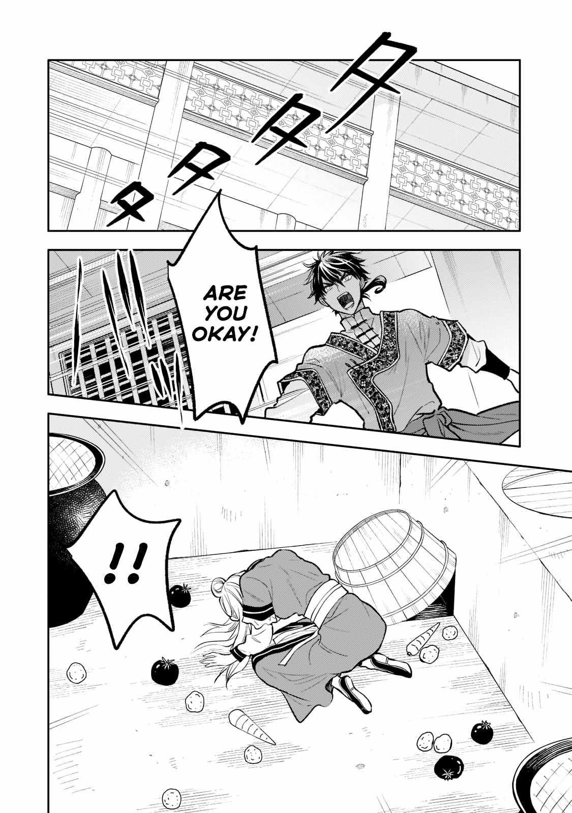 The Chore Princess of the Inner Palace Chapter 12 - Page 16