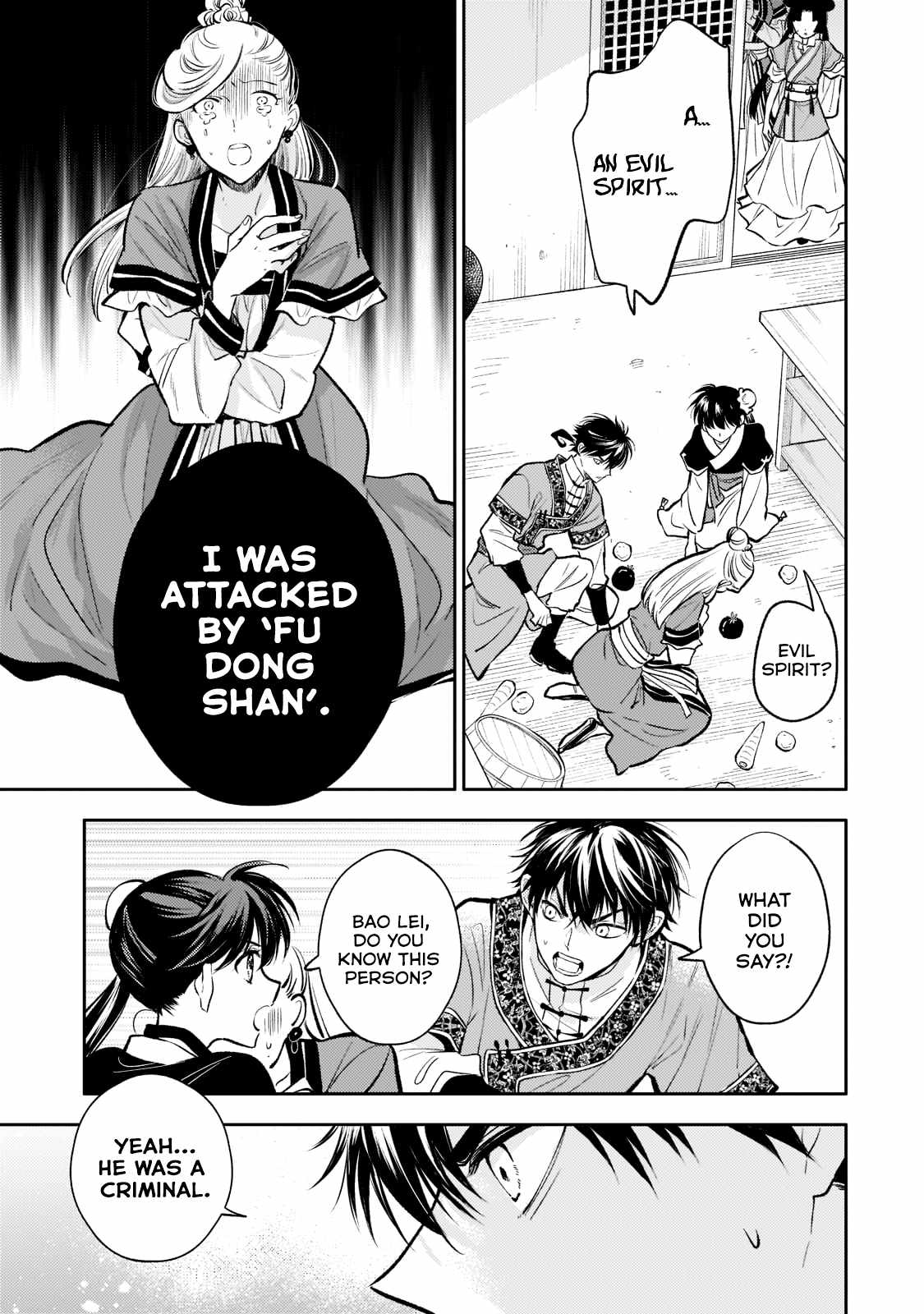 The Chore Princess of the Inner Palace Chapter 12 - Page 19