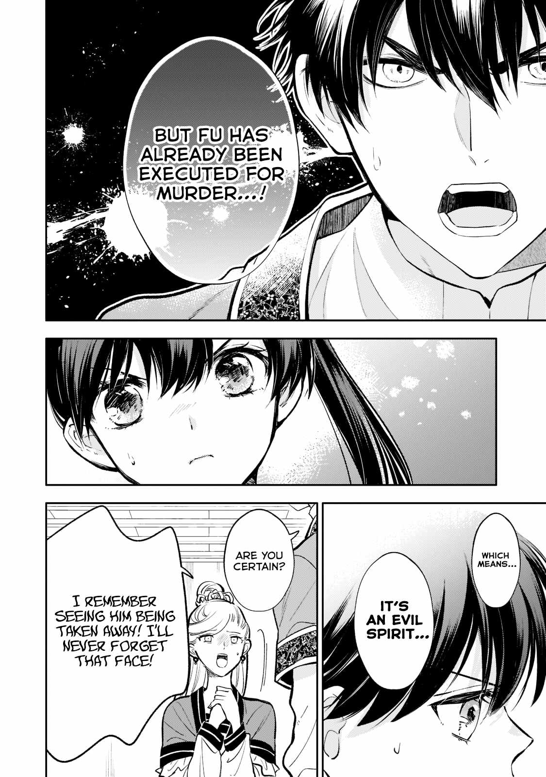 The Chore Princess of the Inner Palace Chapter 12 - Page 20