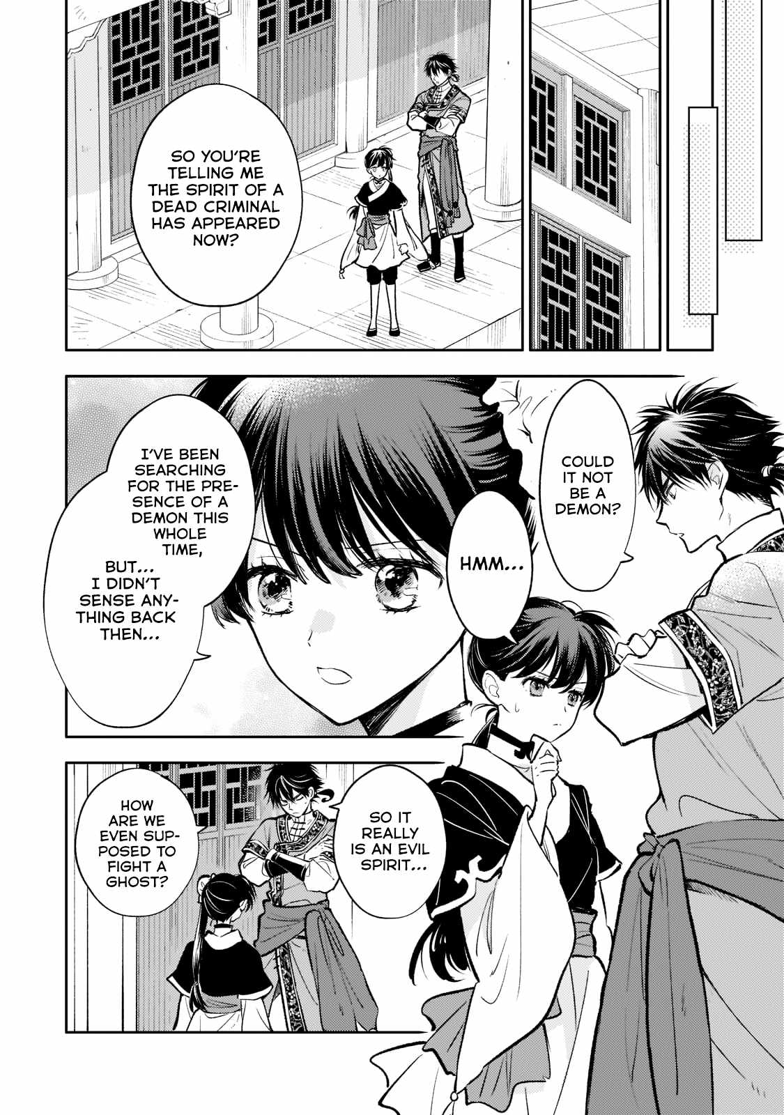 The Chore Princess of the Inner Palace Chapter 12 - Page 22