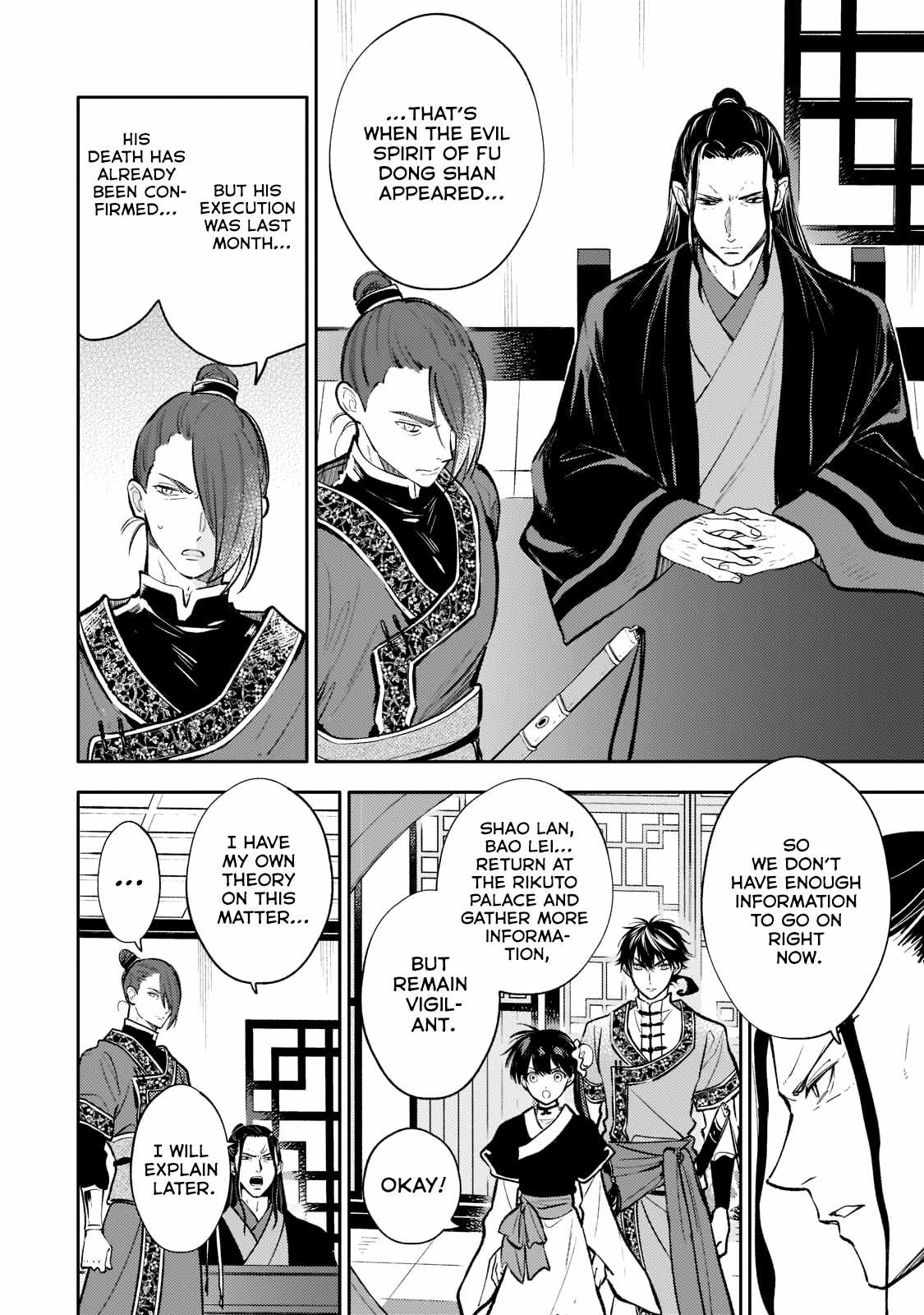 The Chore Princess of the Inner Palace Chapter 12 - Page 24