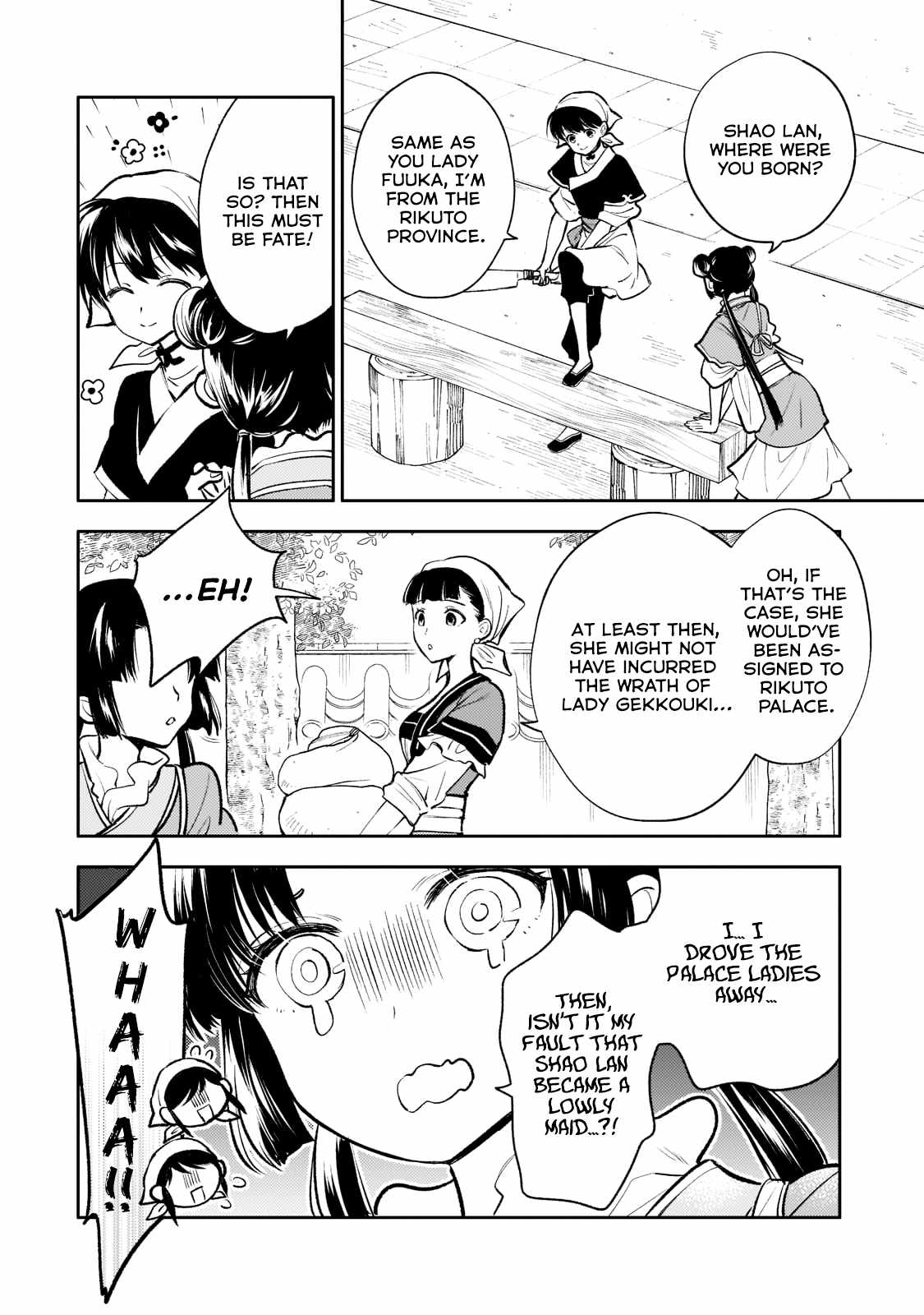 The Chore Princess of the Inner Palace Chapter 12 - Page 6