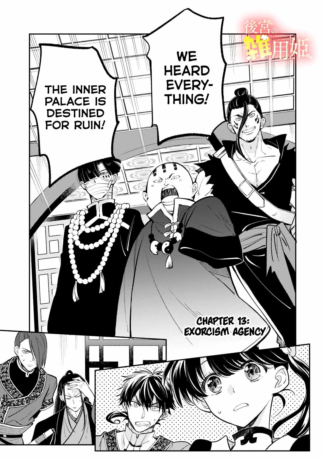 The Chore Princess of the Inner Palace Chapter 13 - Page 1