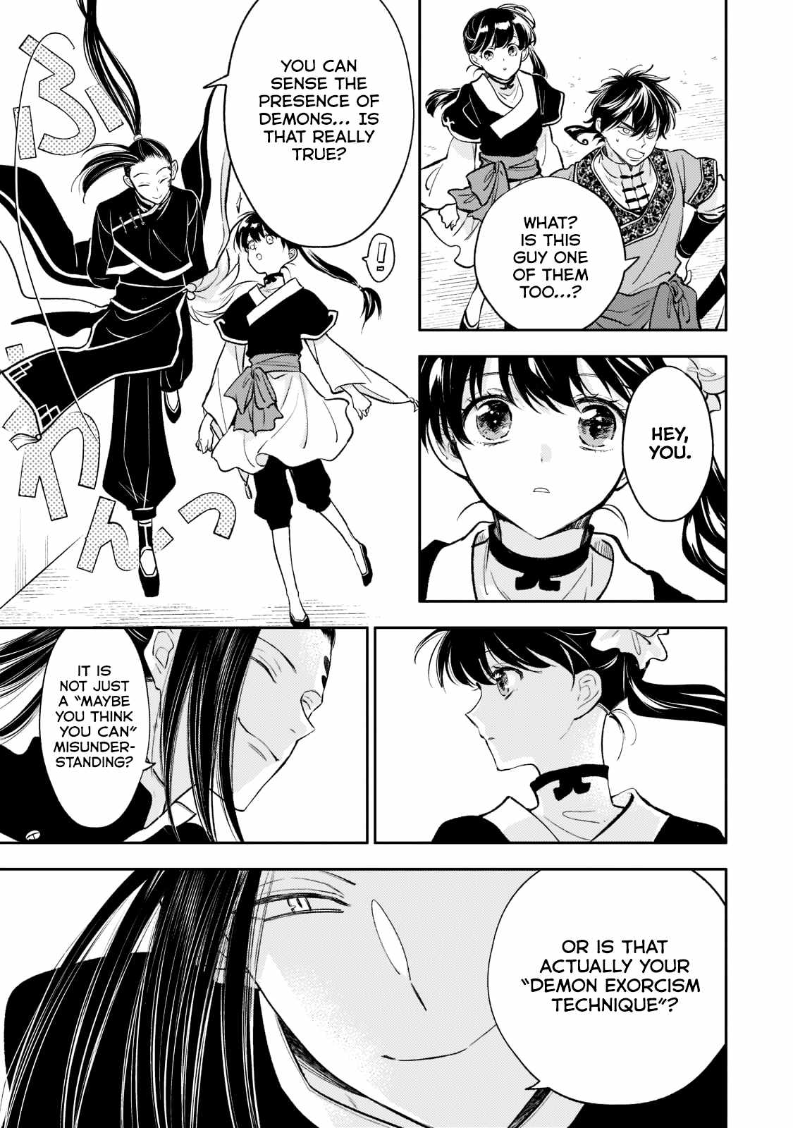 The Chore Princess of the Inner Palace Chapter 13 - Page 11