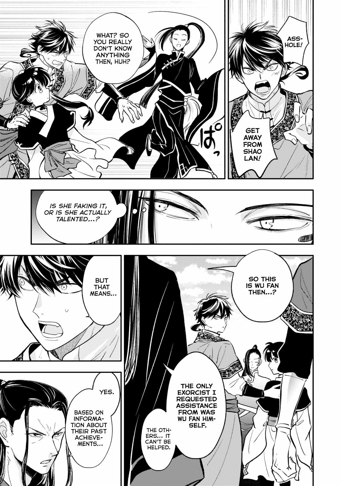 The Chore Princess of the Inner Palace Chapter 13 - Page 13
