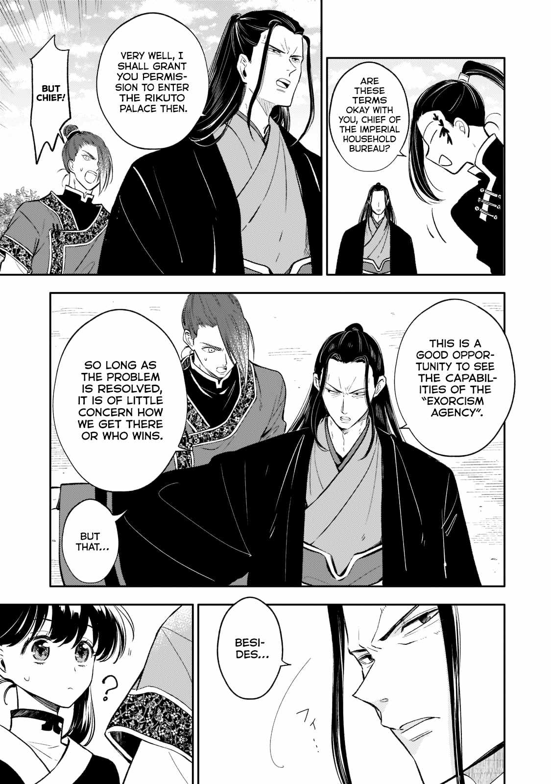 The Chore Princess of the Inner Palace Chapter 13 - Page 17
