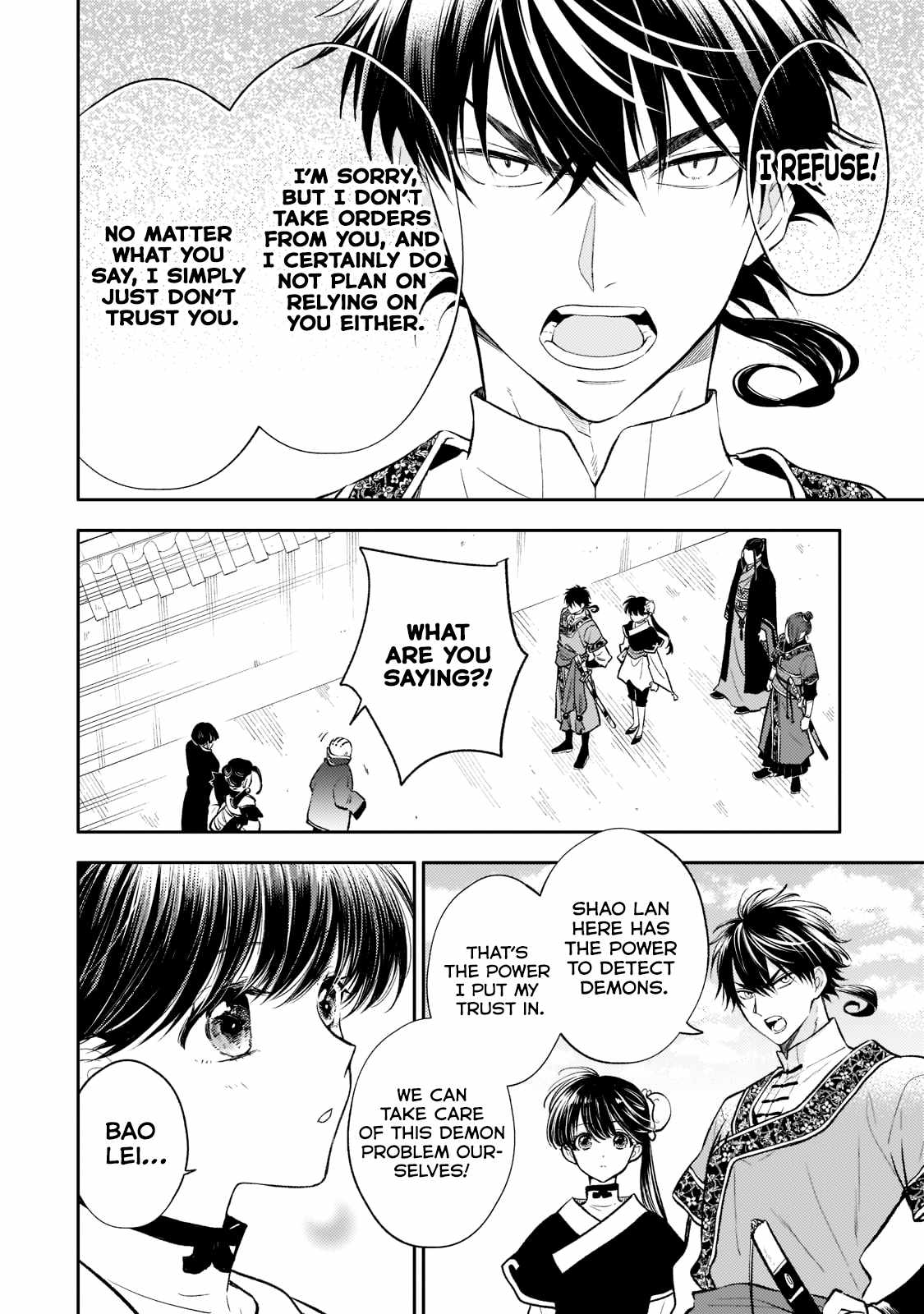 The Chore Princess of the Inner Palace Chapter 13 - Page 7