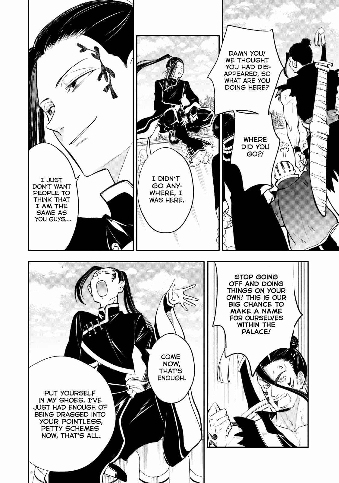 The Chore Princess of the Inner Palace Chapter 13 - Page 10