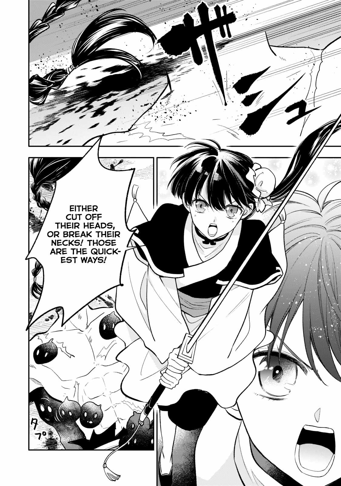 The Chore Princess of the Inner Palace Chapter 14 - Page 14