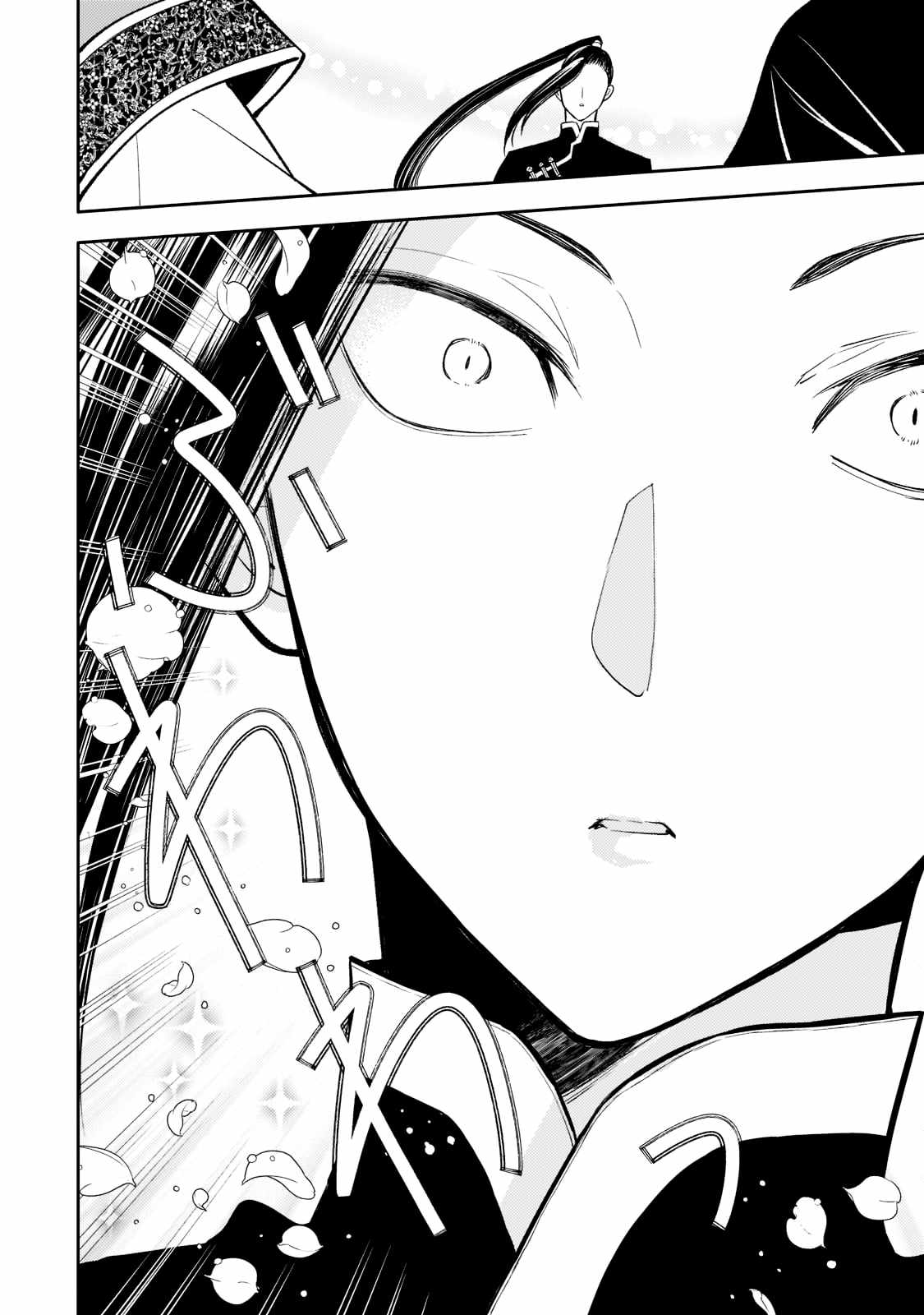 The Chore Princess of the Inner Palace Chapter 14 - Page 16