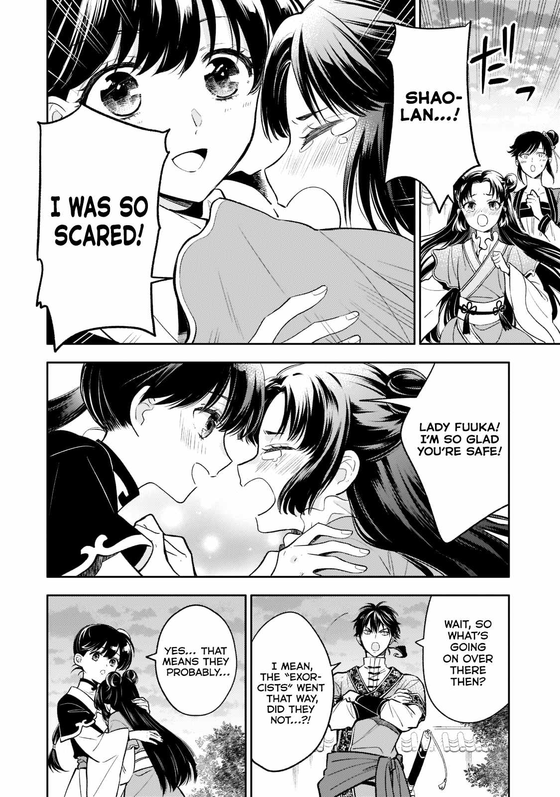 The Chore Princess of the Inner Palace Chapter 14 - Page 18