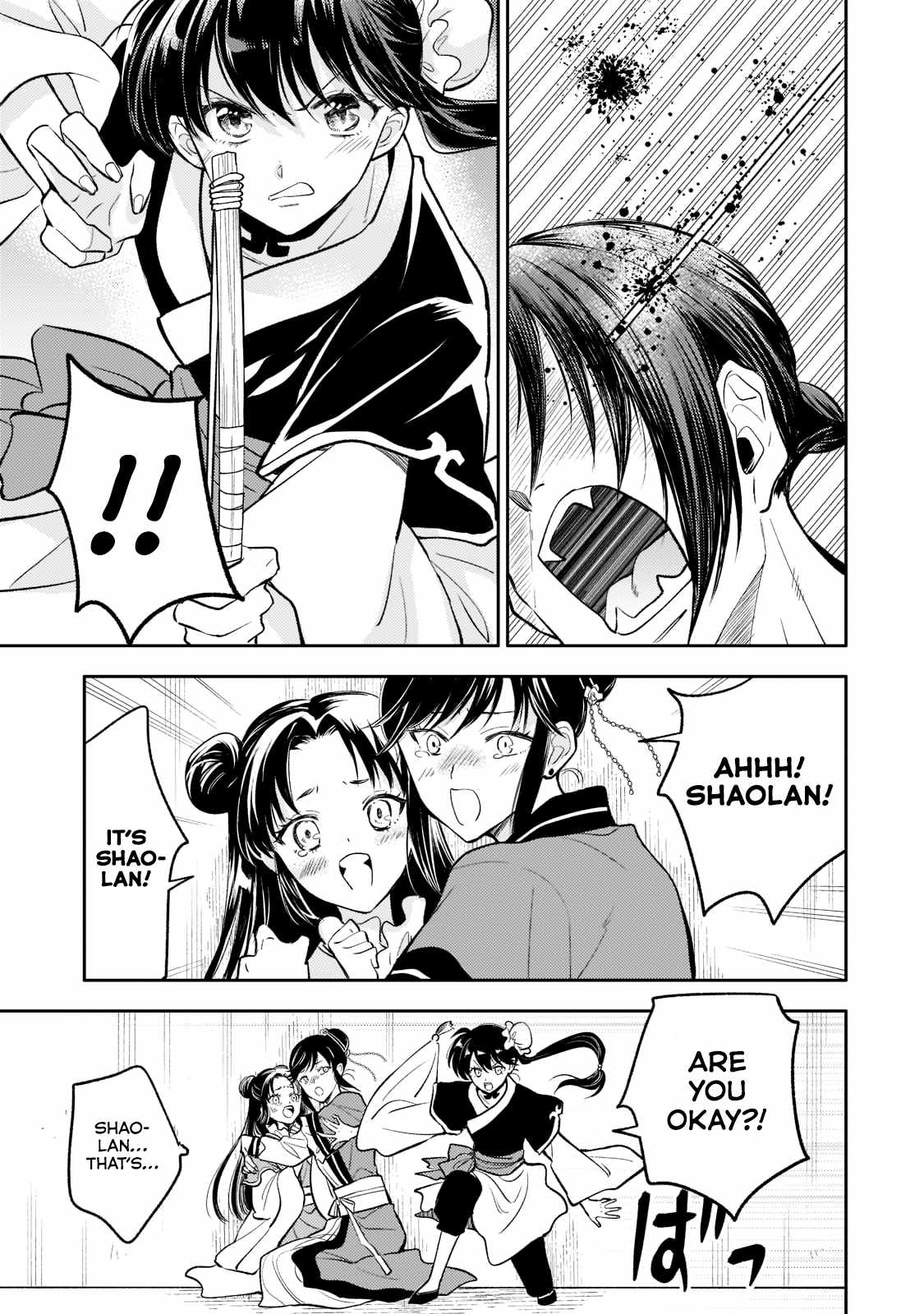 The Chore Princess of the Inner Palace Chapter 14 - Page 5