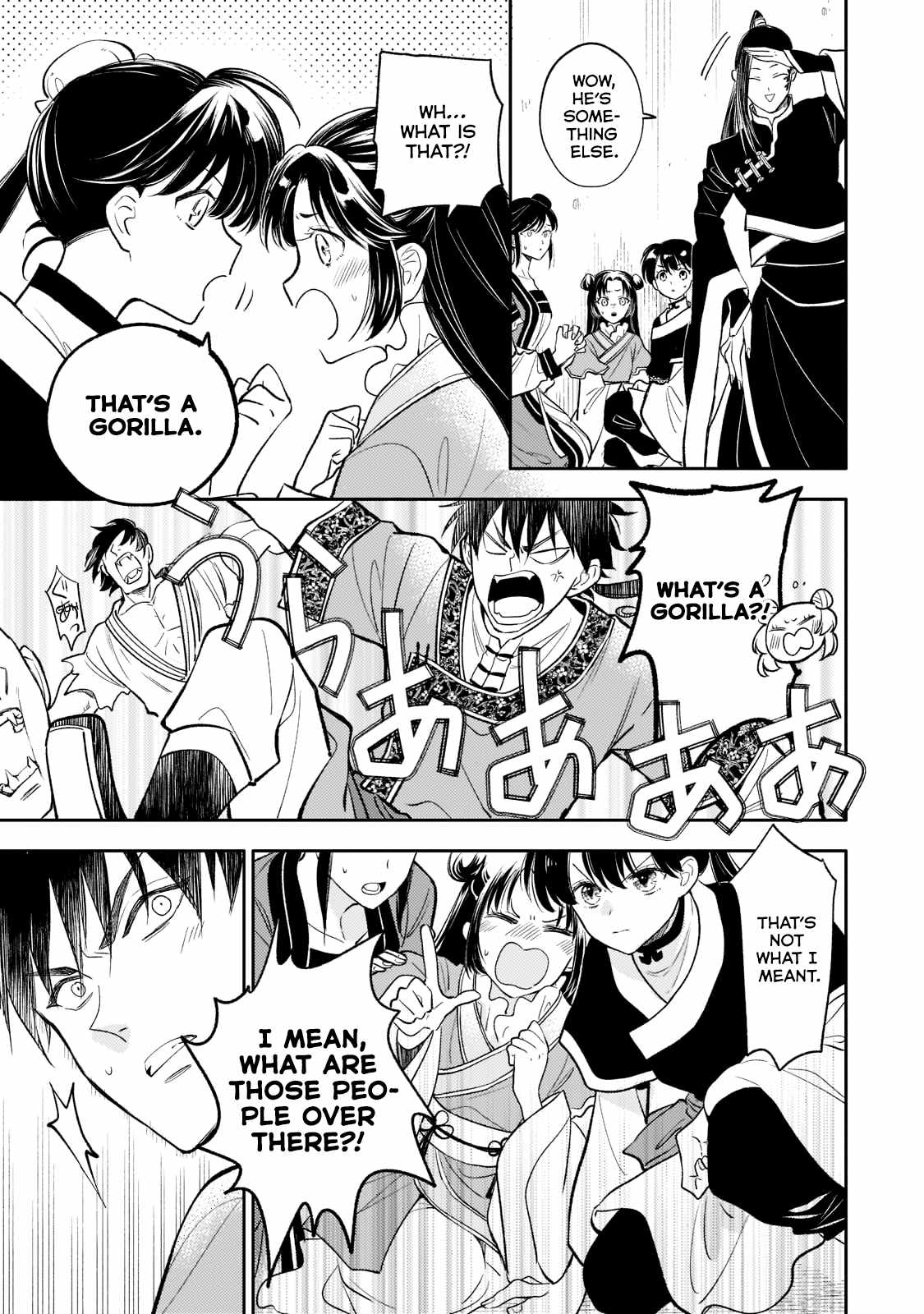 The Chore Princess of the Inner Palace Chapter 14 - Page 7