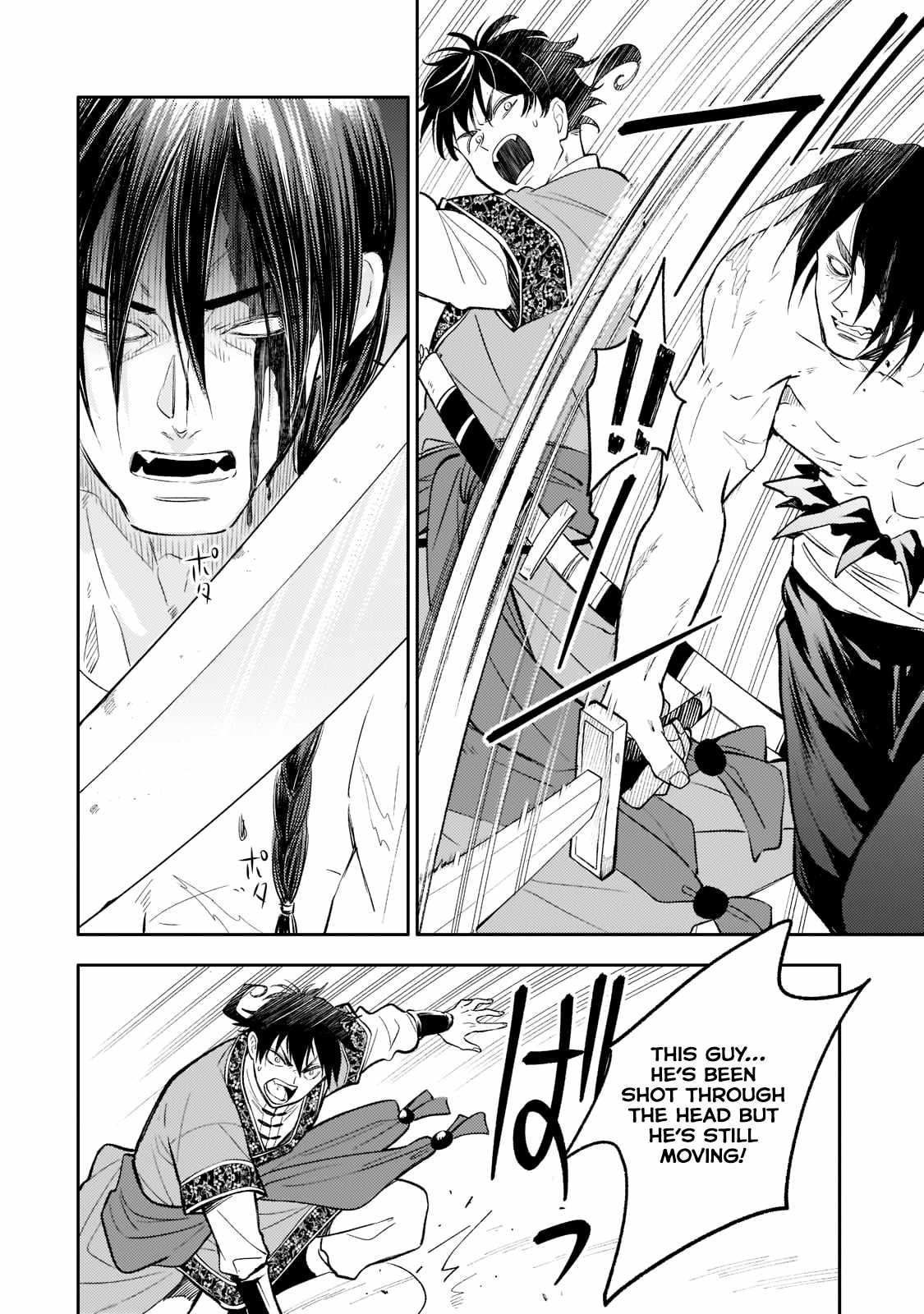 The Chore Princess of the Inner Palace Chapter 14 - Page 8
