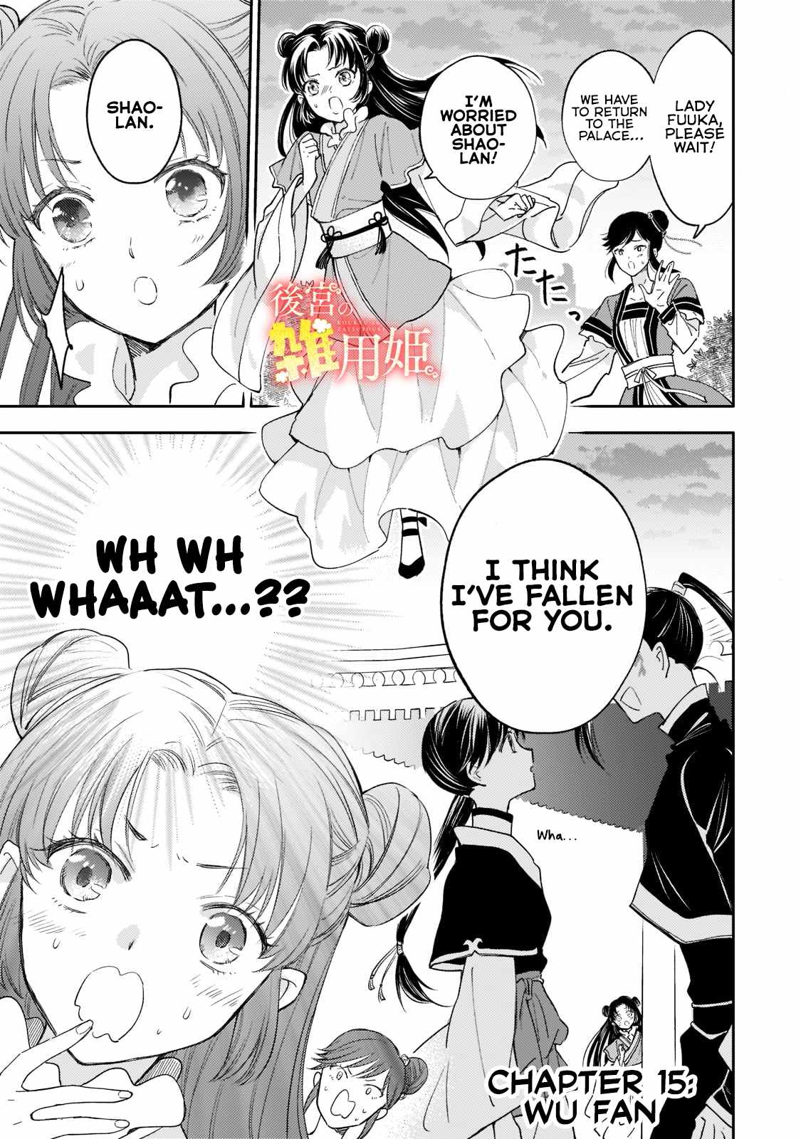 The Chore Princess of the Inner Palace Chapter 15 - Page 1