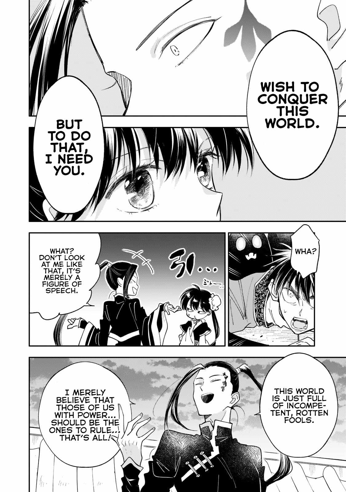 The Chore Princess of the Inner Palace Chapter 15 - Page 16