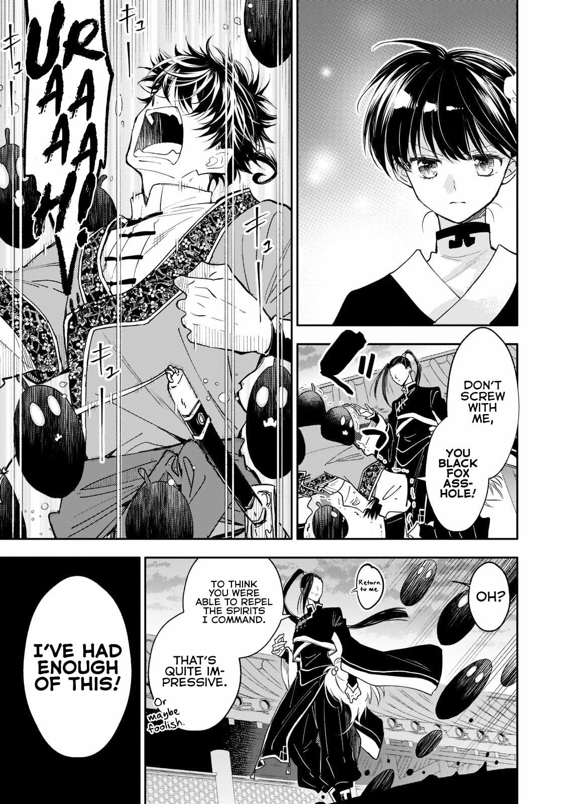 The Chore Princess of the Inner Palace Chapter 15 - Page 17