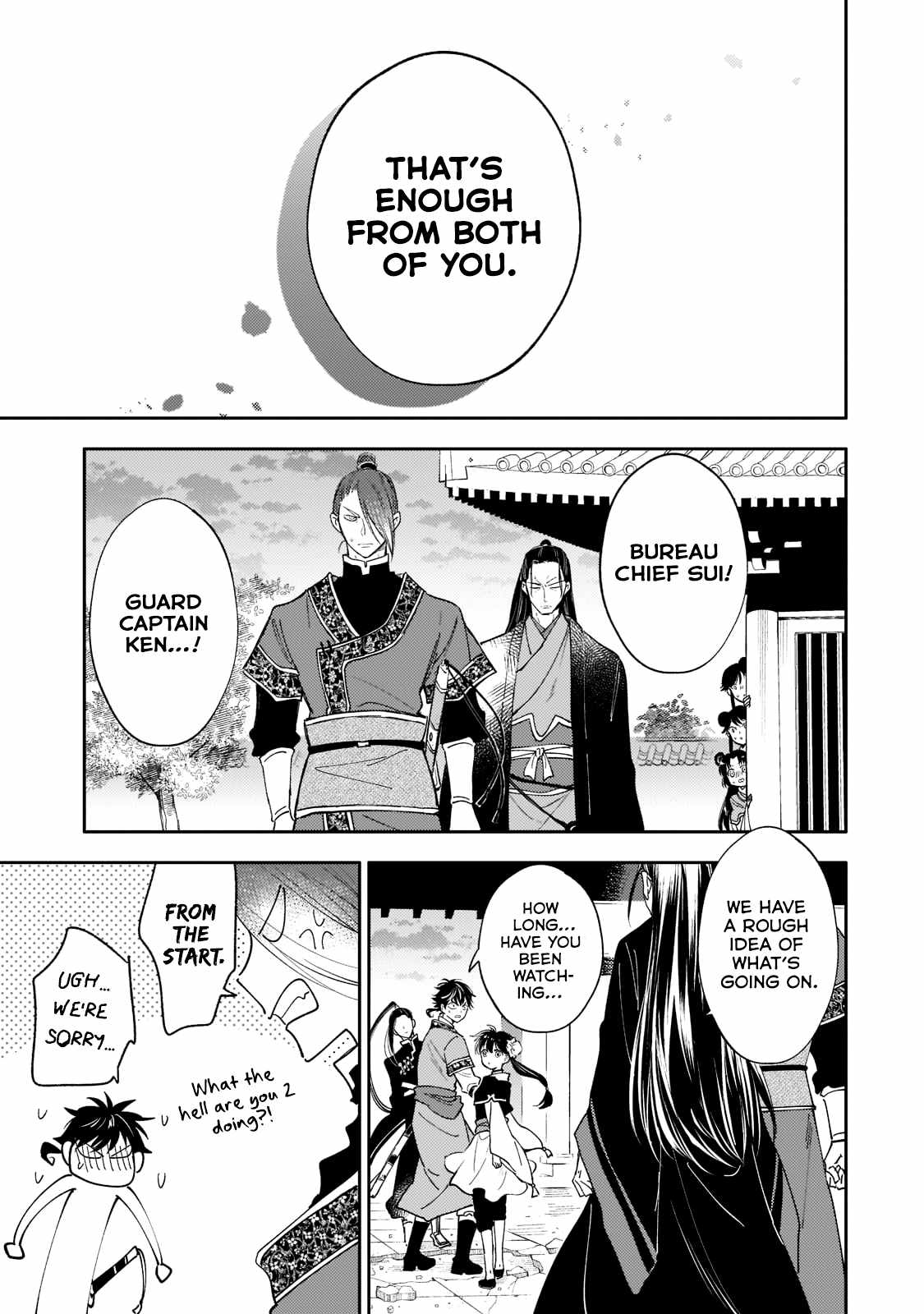 The Chore Princess of the Inner Palace Chapter 15 - Page 25