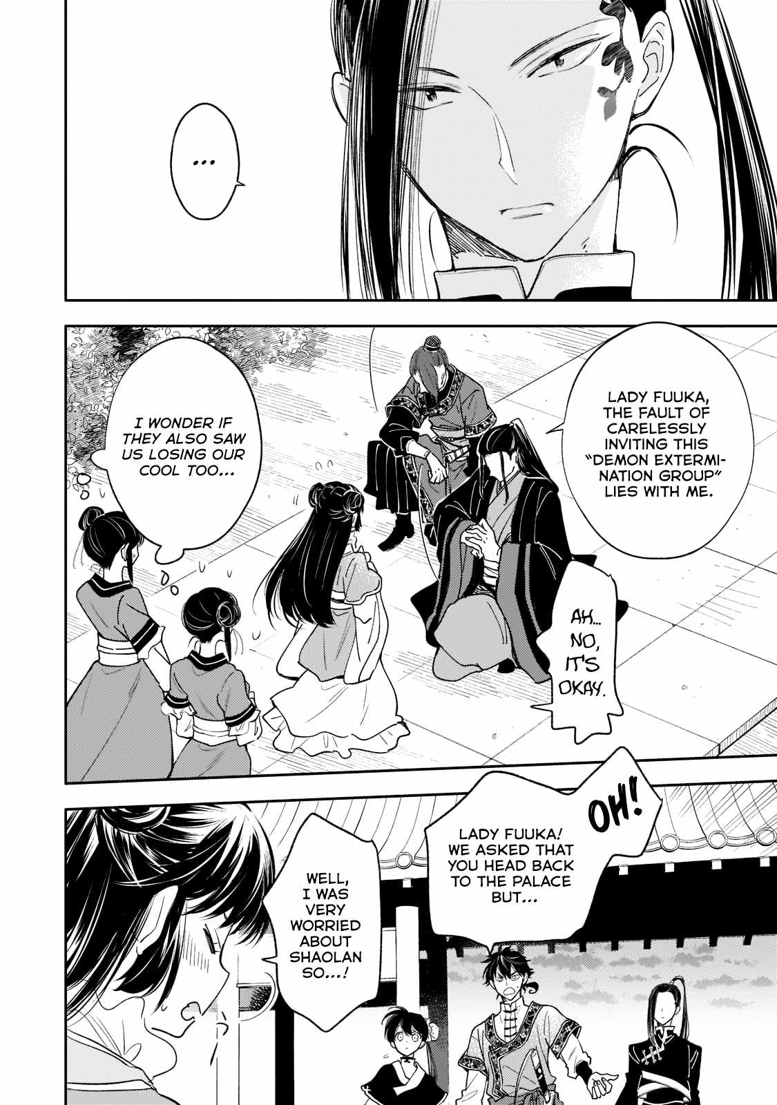 The Chore Princess of the Inner Palace Chapter 15 - Page 26