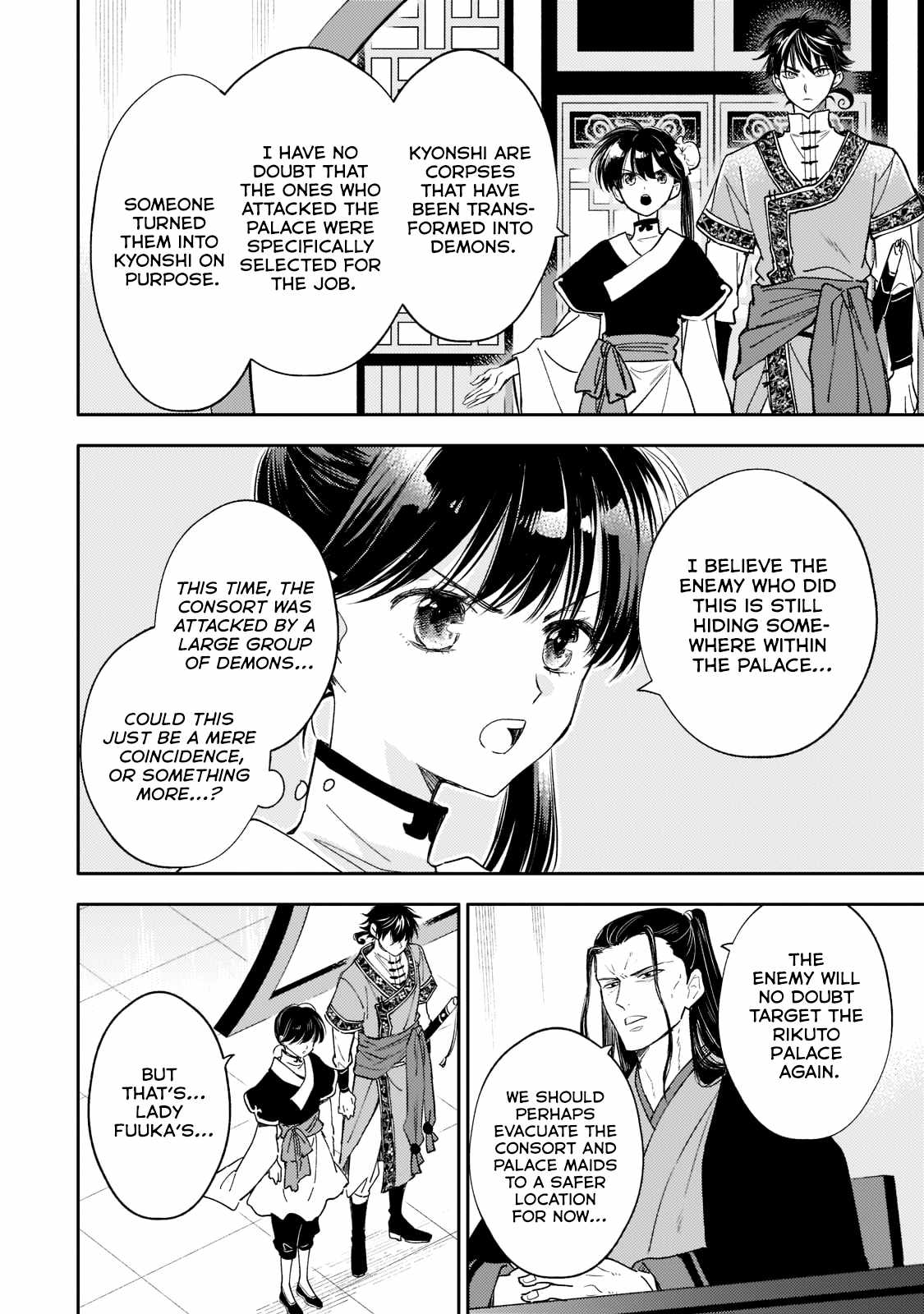 The Chore Princess of the Inner Palace Chapter 15 - Page 30