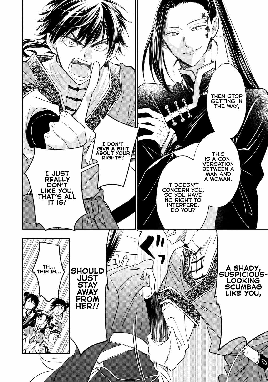 The Chore Princess of the Inner Palace Chapter 15 - Page 6