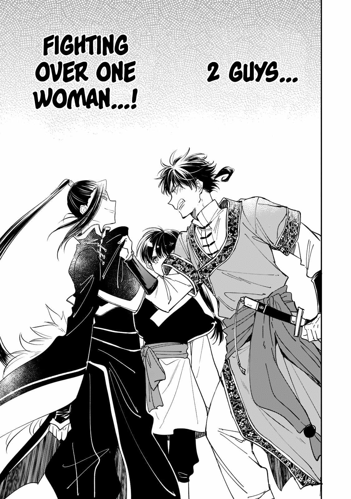 The Chore Princess of the Inner Palace Chapter 15 - Page 7