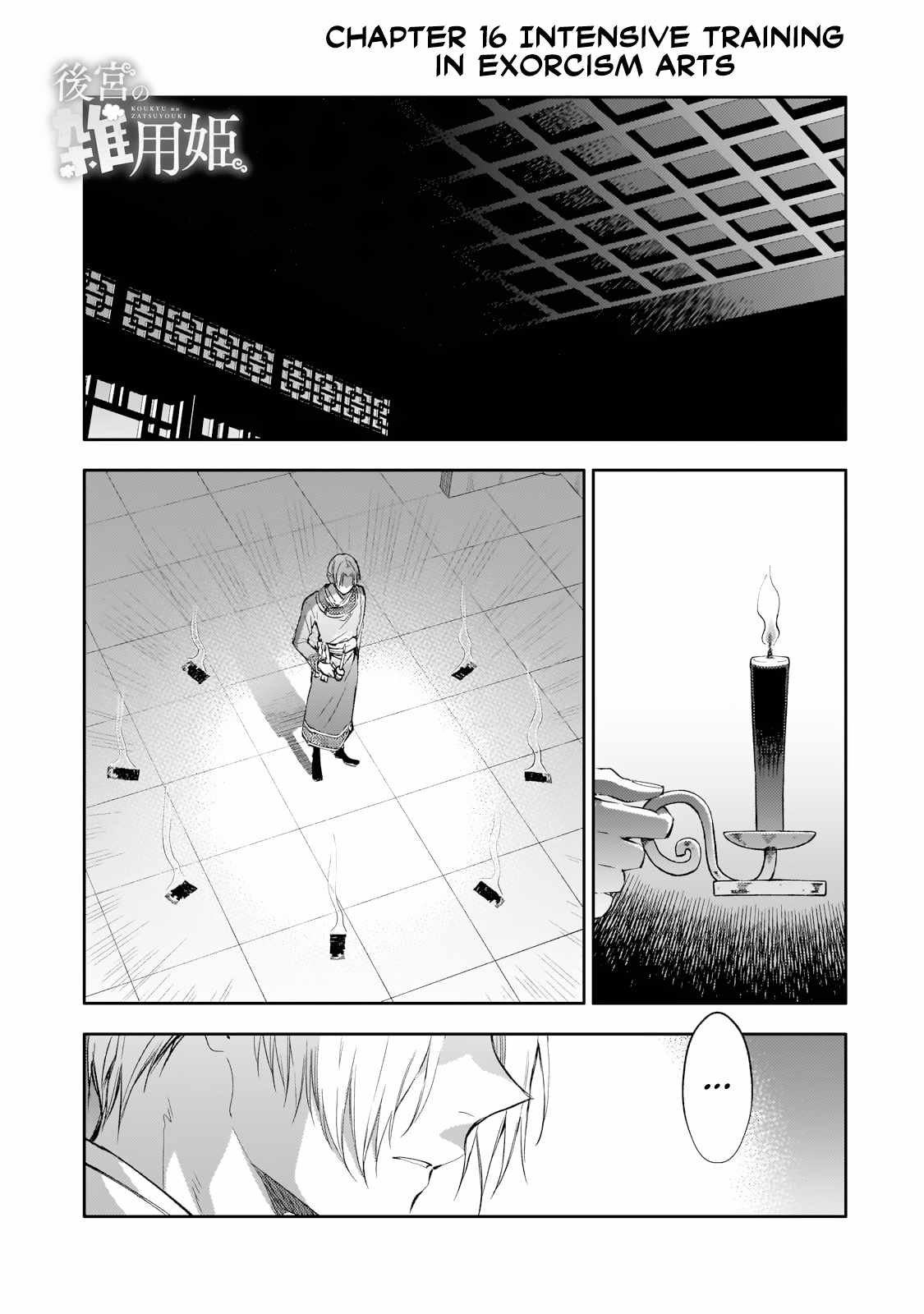 The Chore Princess of the Inner Palace Chapter 16 - Page 1
