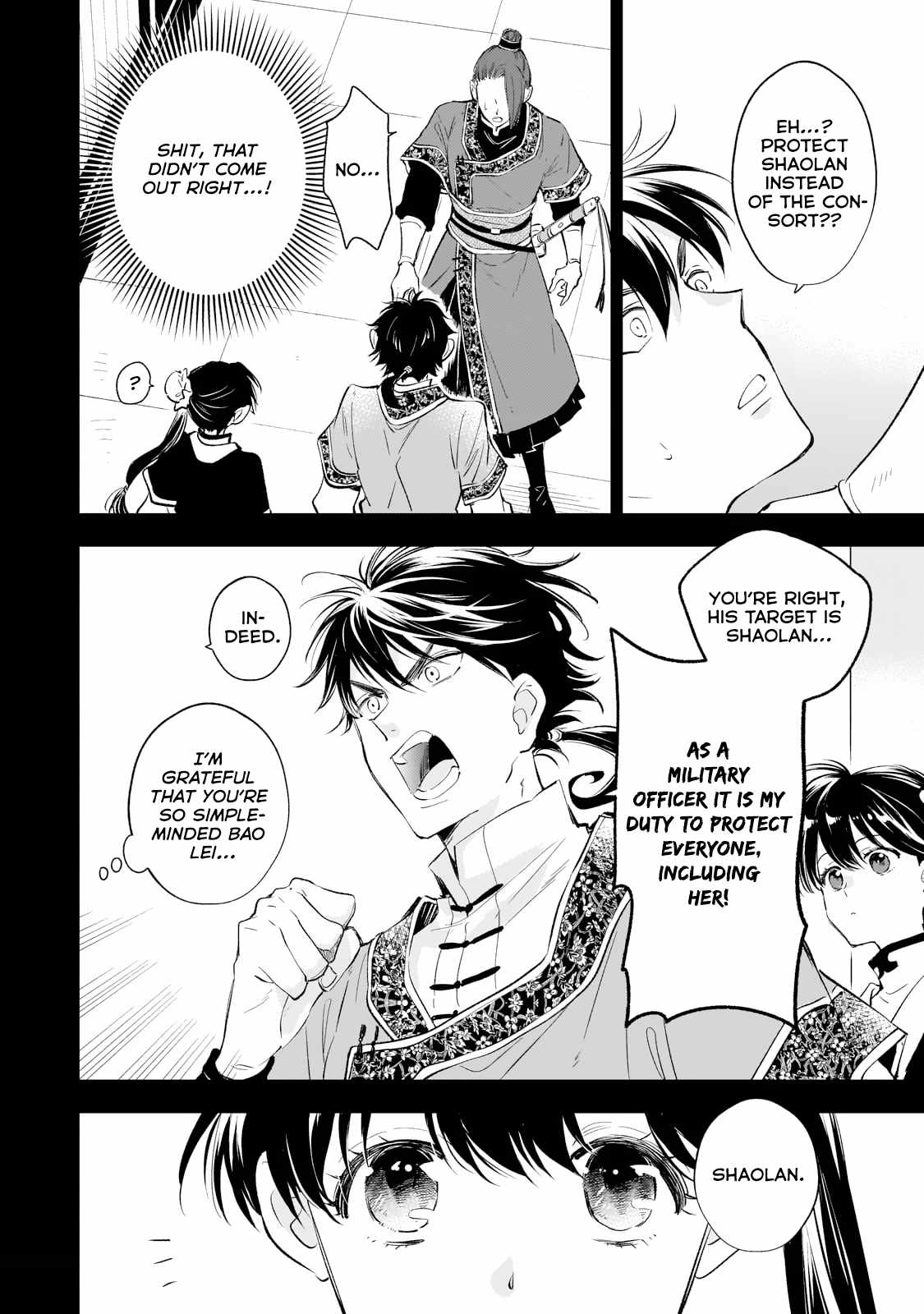 The Chore Princess of the Inner Palace Chapter 16 - Page 6
