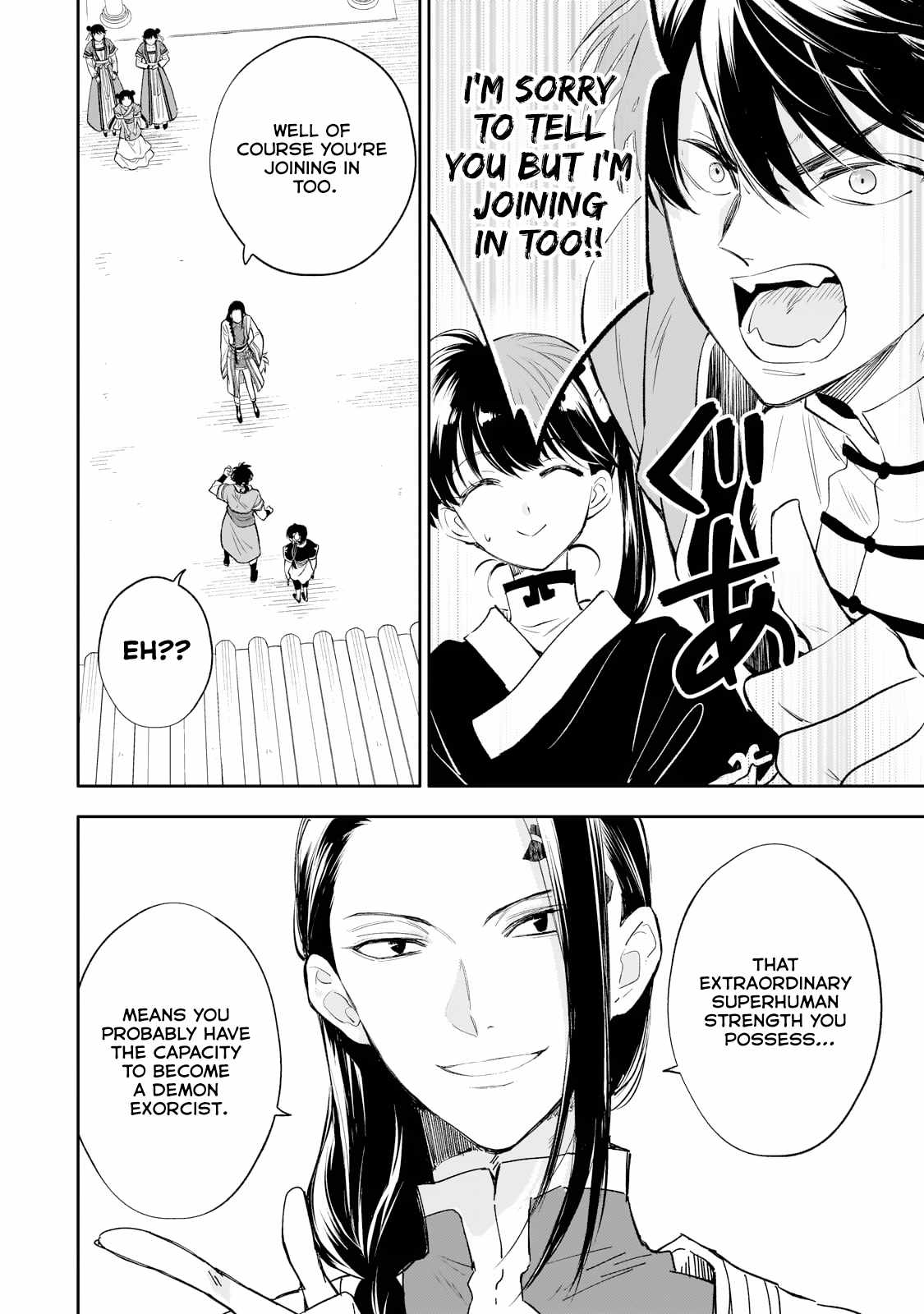 The Chore Princess of the Inner Palace Chapter 16 - Page 10
