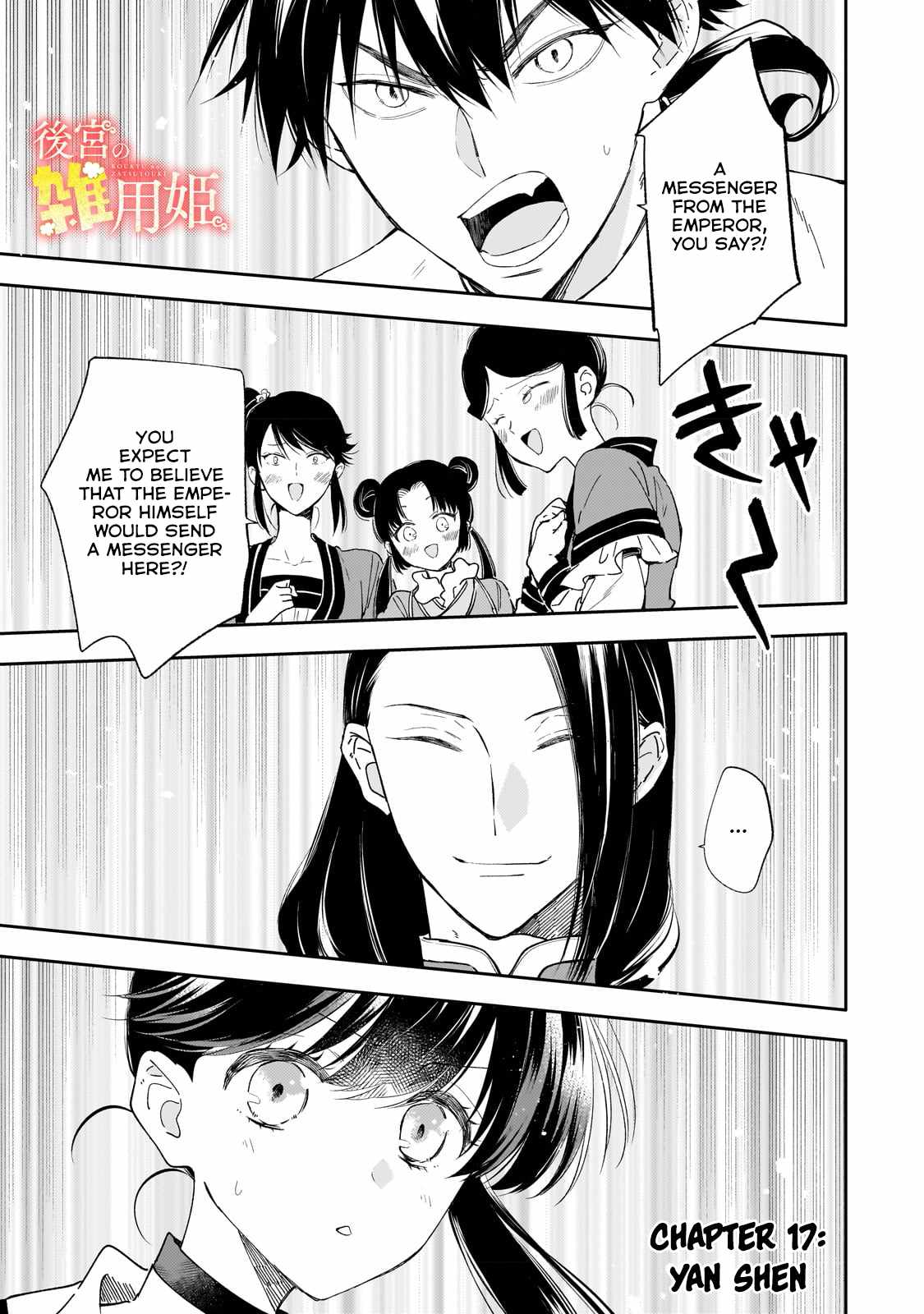 The Chore Princess of the Inner Palace Chapter 17 - Page 1
