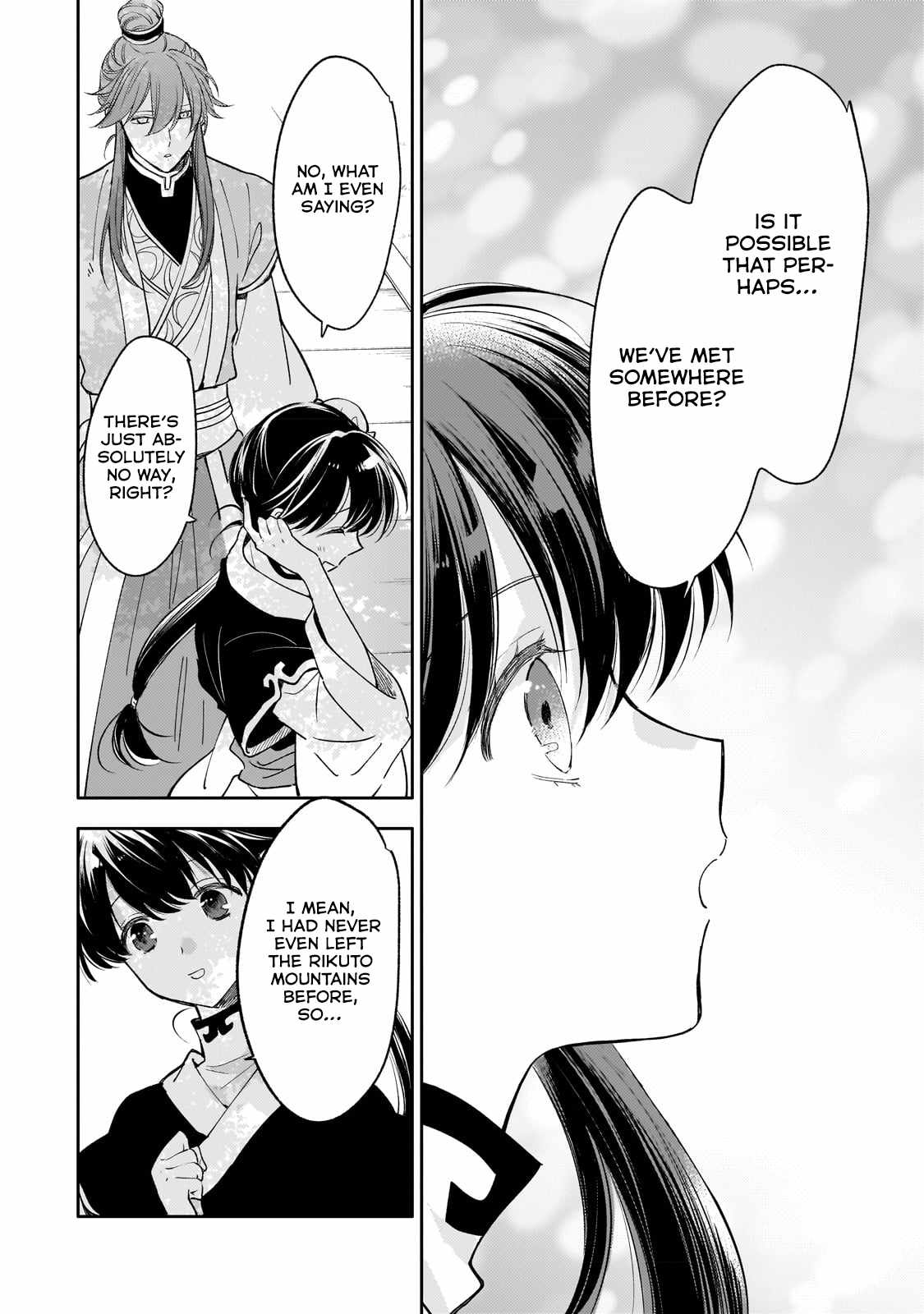The Chore Princess of the Inner Palace Chapter 17 - Page 12