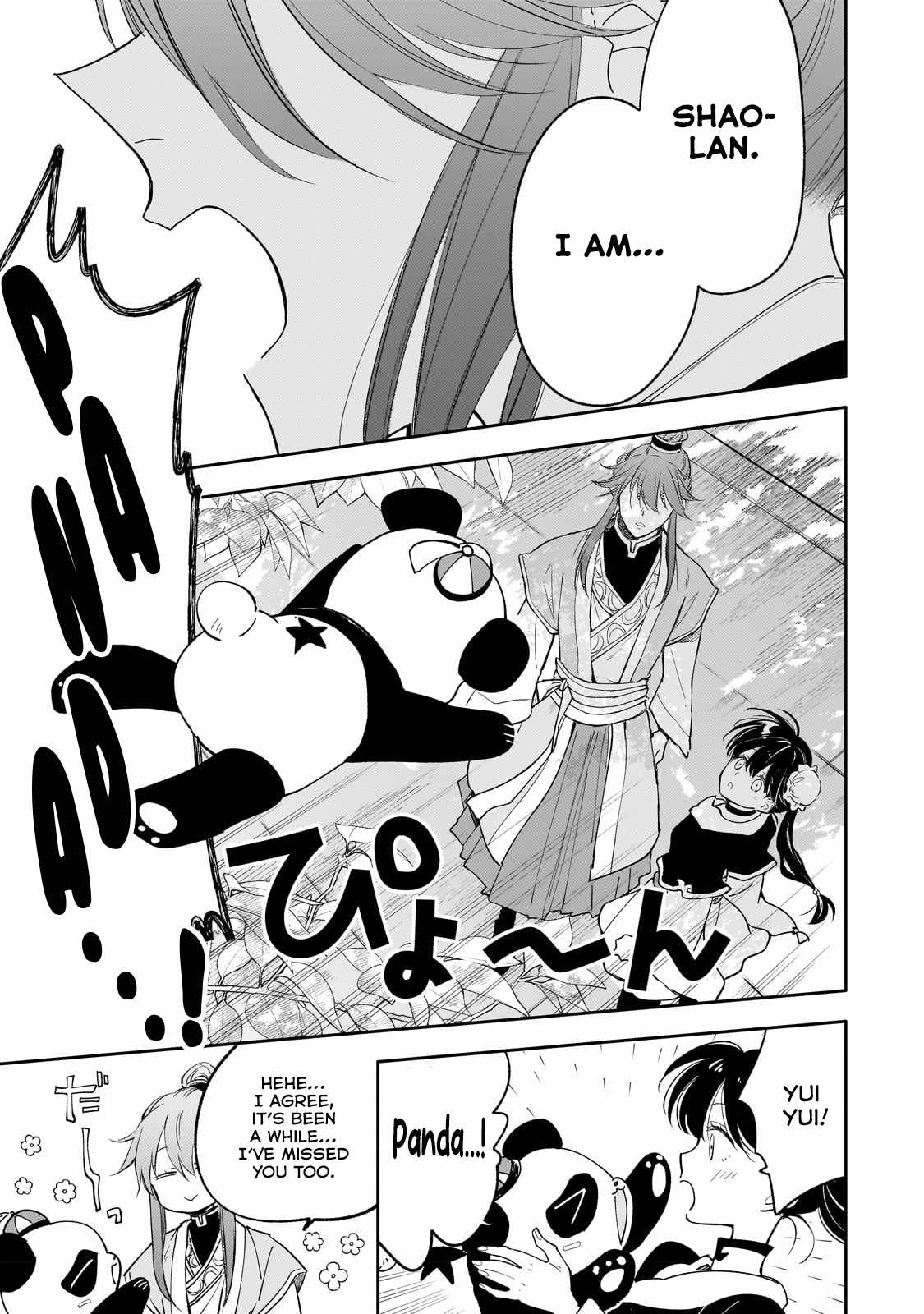The Chore Princess of the Inner Palace Chapter 17 - Page 13