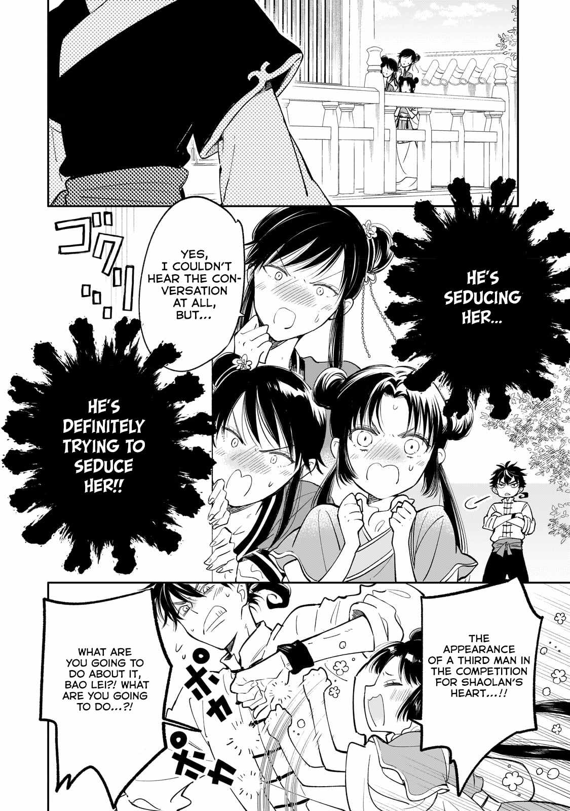 The Chore Princess of the Inner Palace Chapter 17 - Page 14