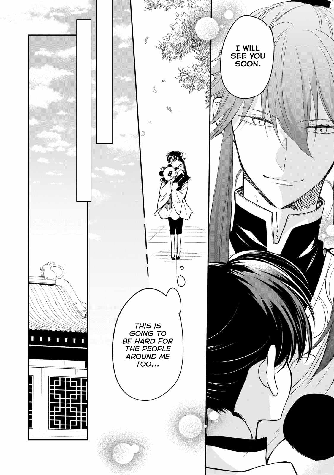 The Chore Princess of the Inner Palace Chapter 17 - Page 16