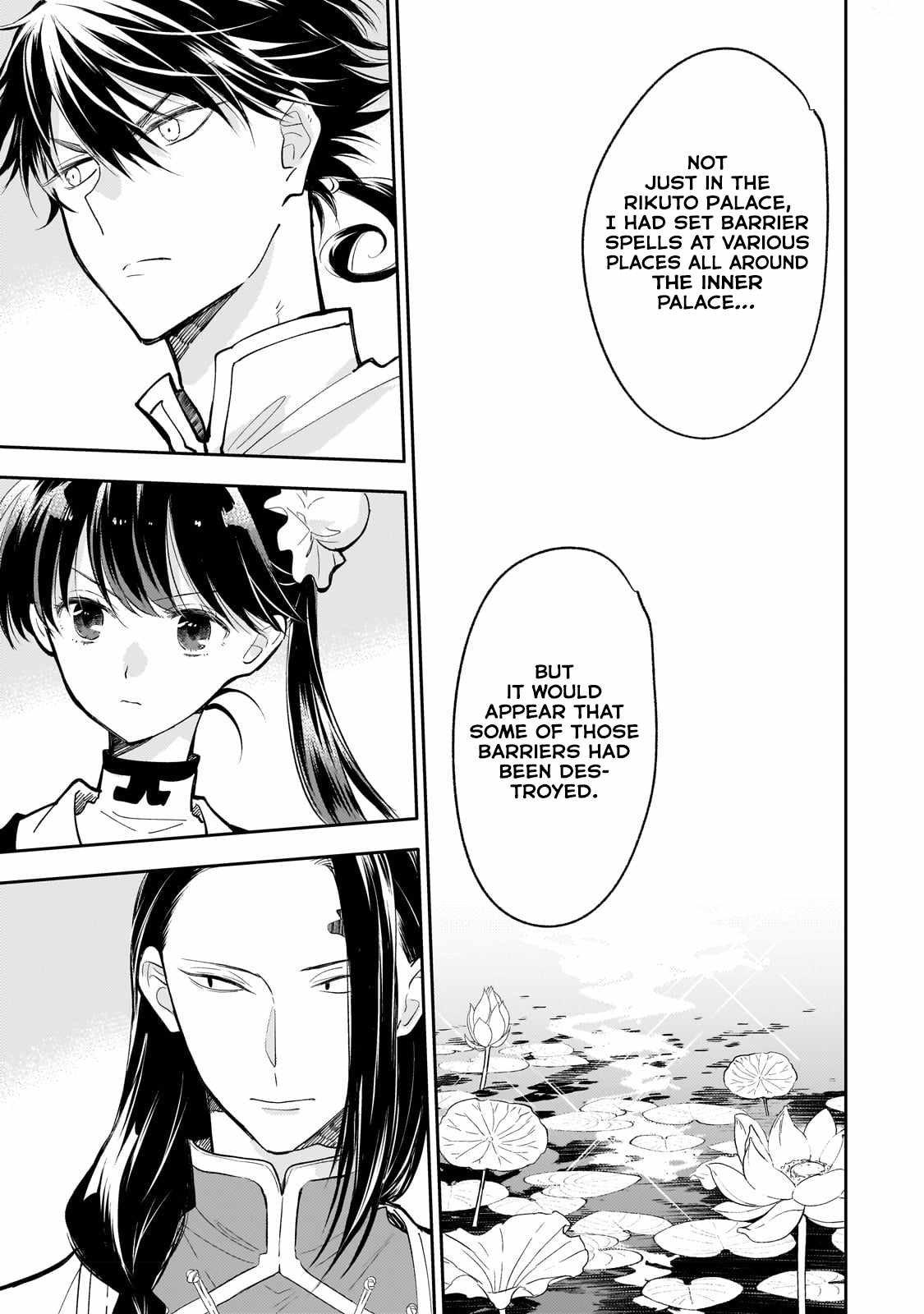 The Chore Princess of the Inner Palace Chapter 17 - Page 17