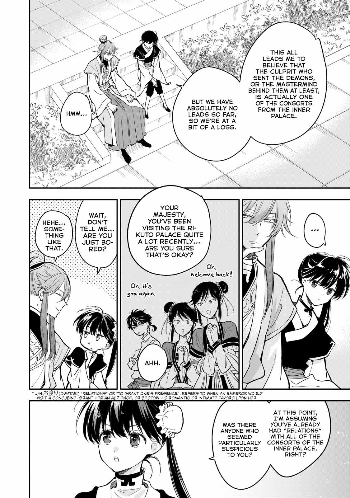The Chore Princess of the Inner Palace Chapter 17 - Page 22
