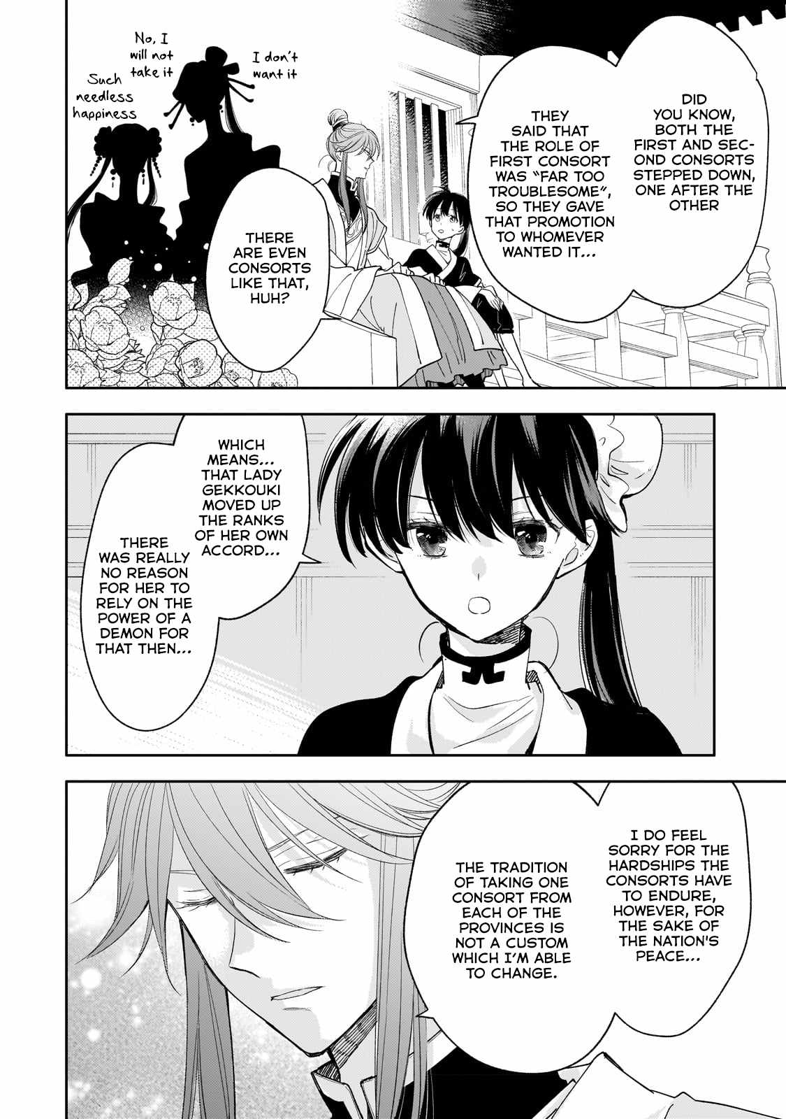 The Chore Princess of the Inner Palace Chapter 17 - Page 24