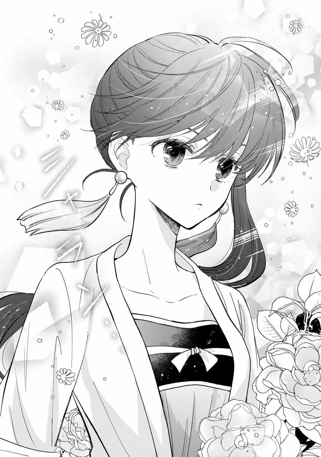 The Chore Princess of the Inner Palace Chapter 17 - Page 28