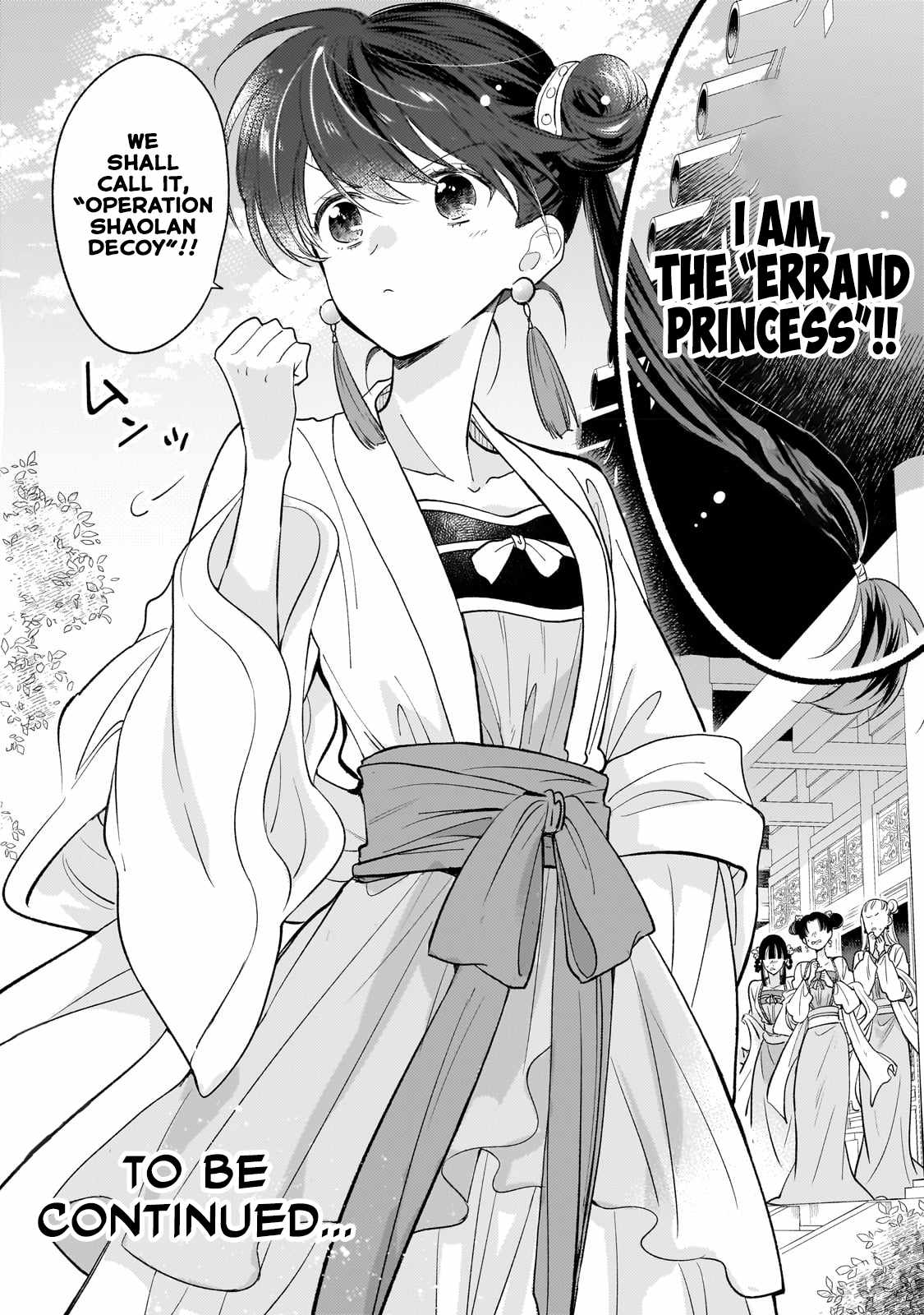 The Chore Princess of the Inner Palace Chapter 17 - Page 30