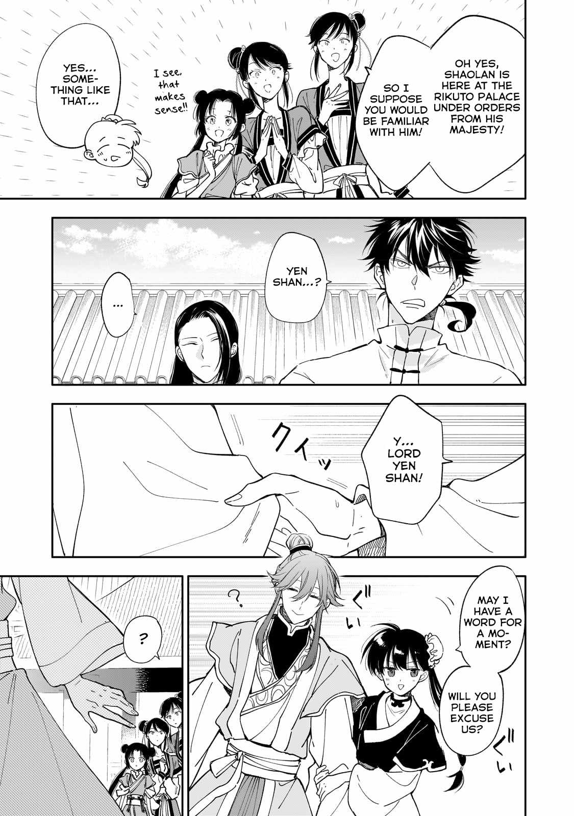 The Chore Princess of the Inner Palace Chapter 17 - Page 6