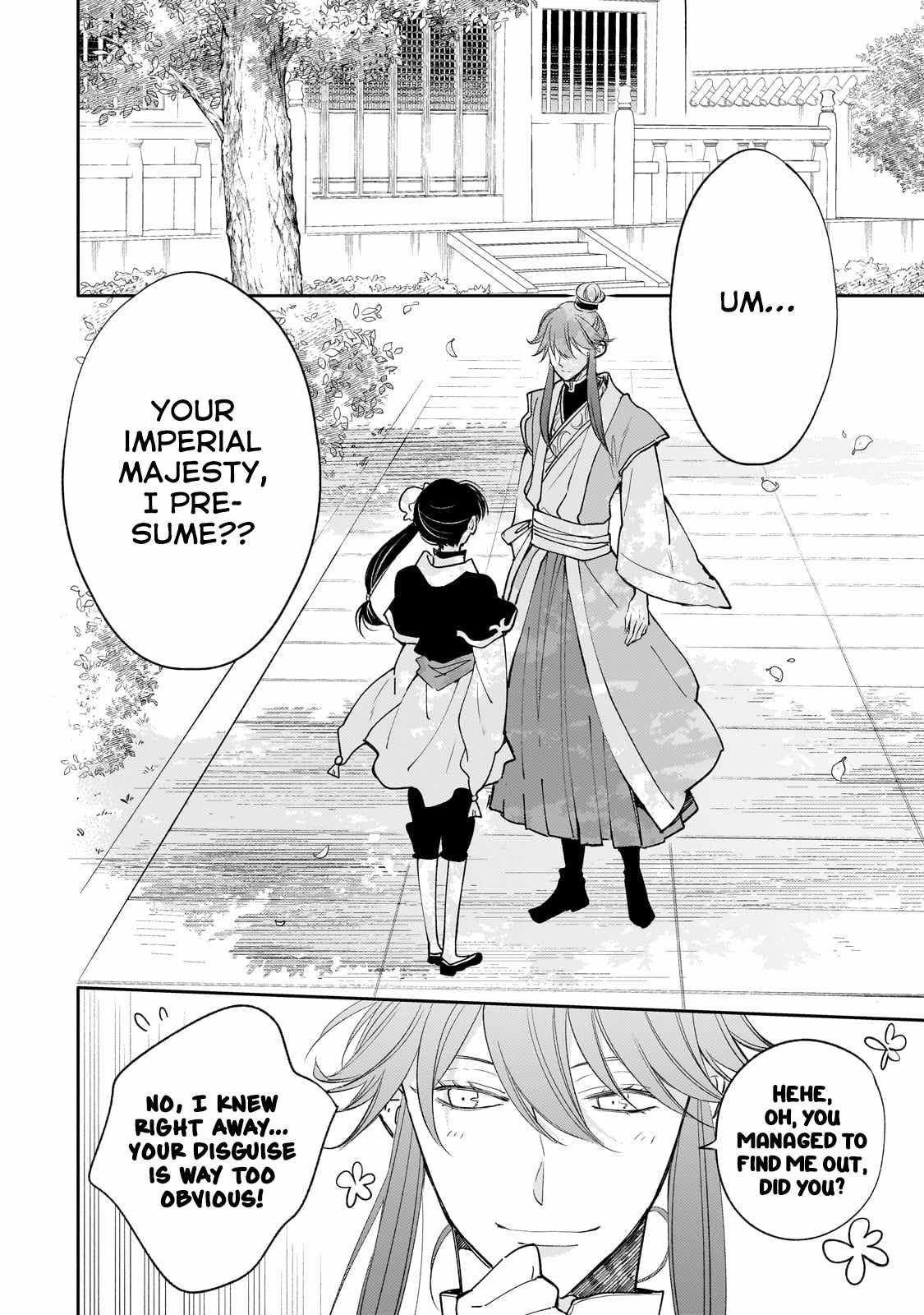 The Chore Princess of the Inner Palace Chapter 17 - Page 7